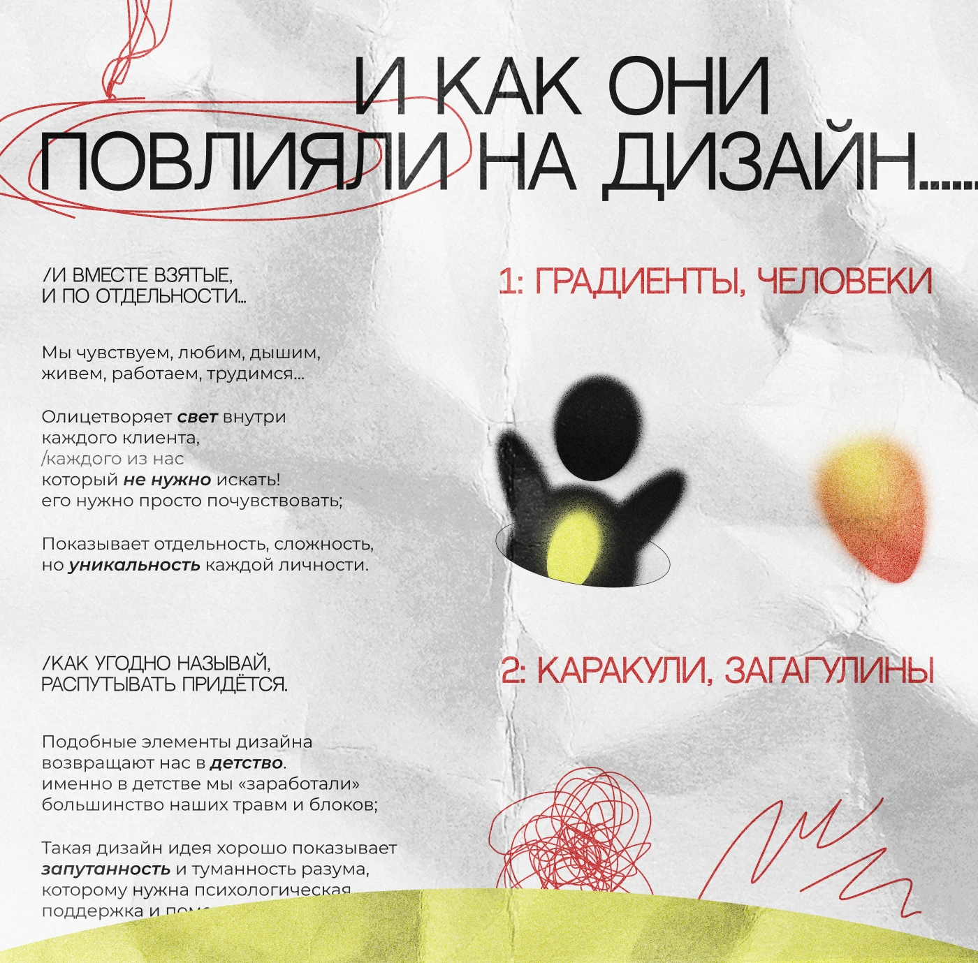 /психо/помощь: коллекция постеров (конкурсная работа) — Изображение №5 — Графика, Маркетинг на Dprofile