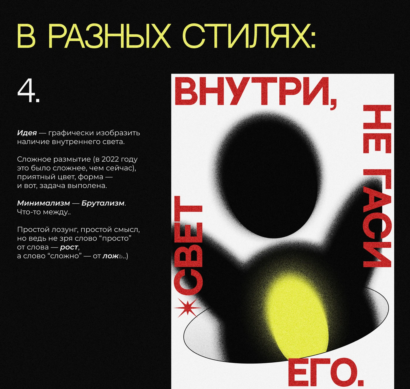 /психо/помощь: коллекция постеров (конкурсная работа) — Изображение №11 — Графика, Маркетинг на Dprofile