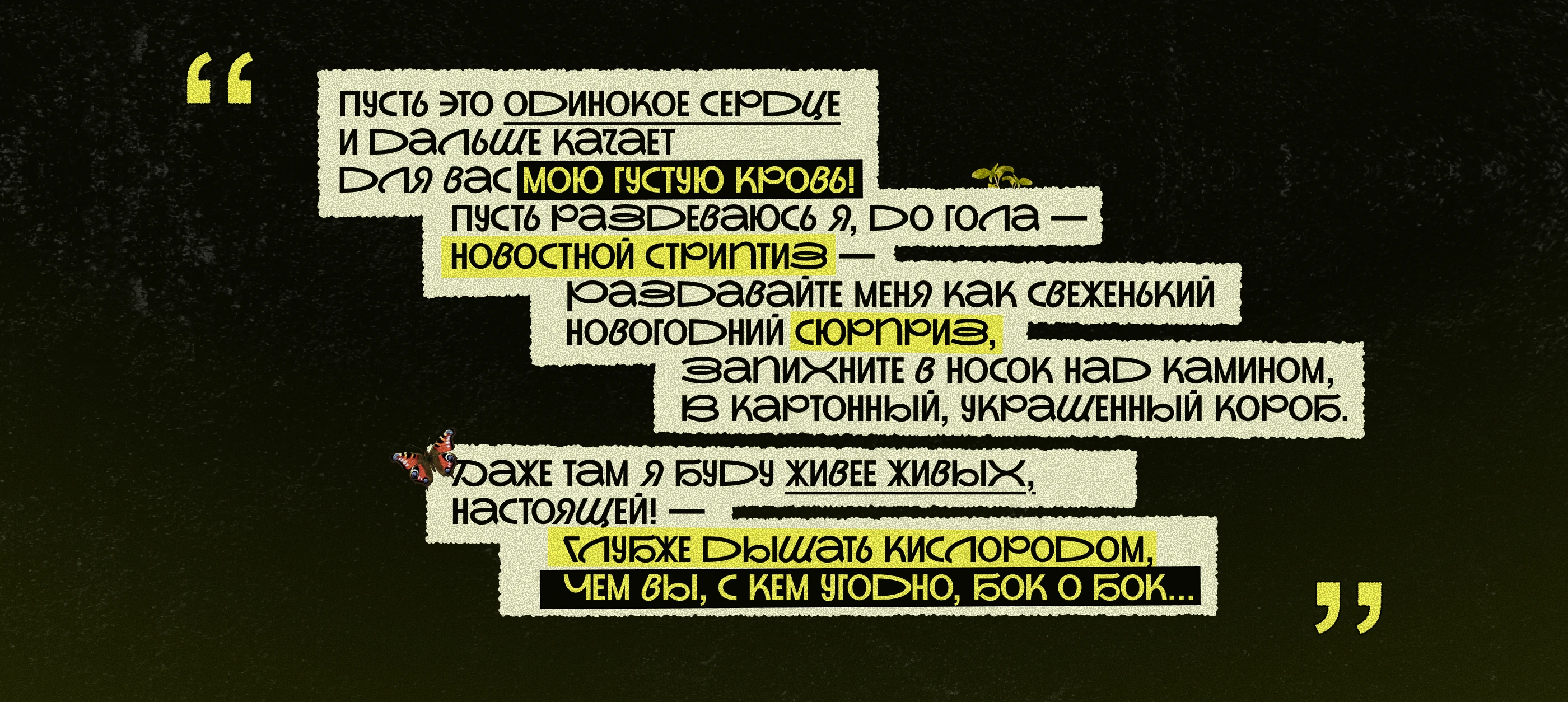 Медиа и видео дизайн поста в соц. сетях — Изображение №2 — Графика, Анимация на Dprofile