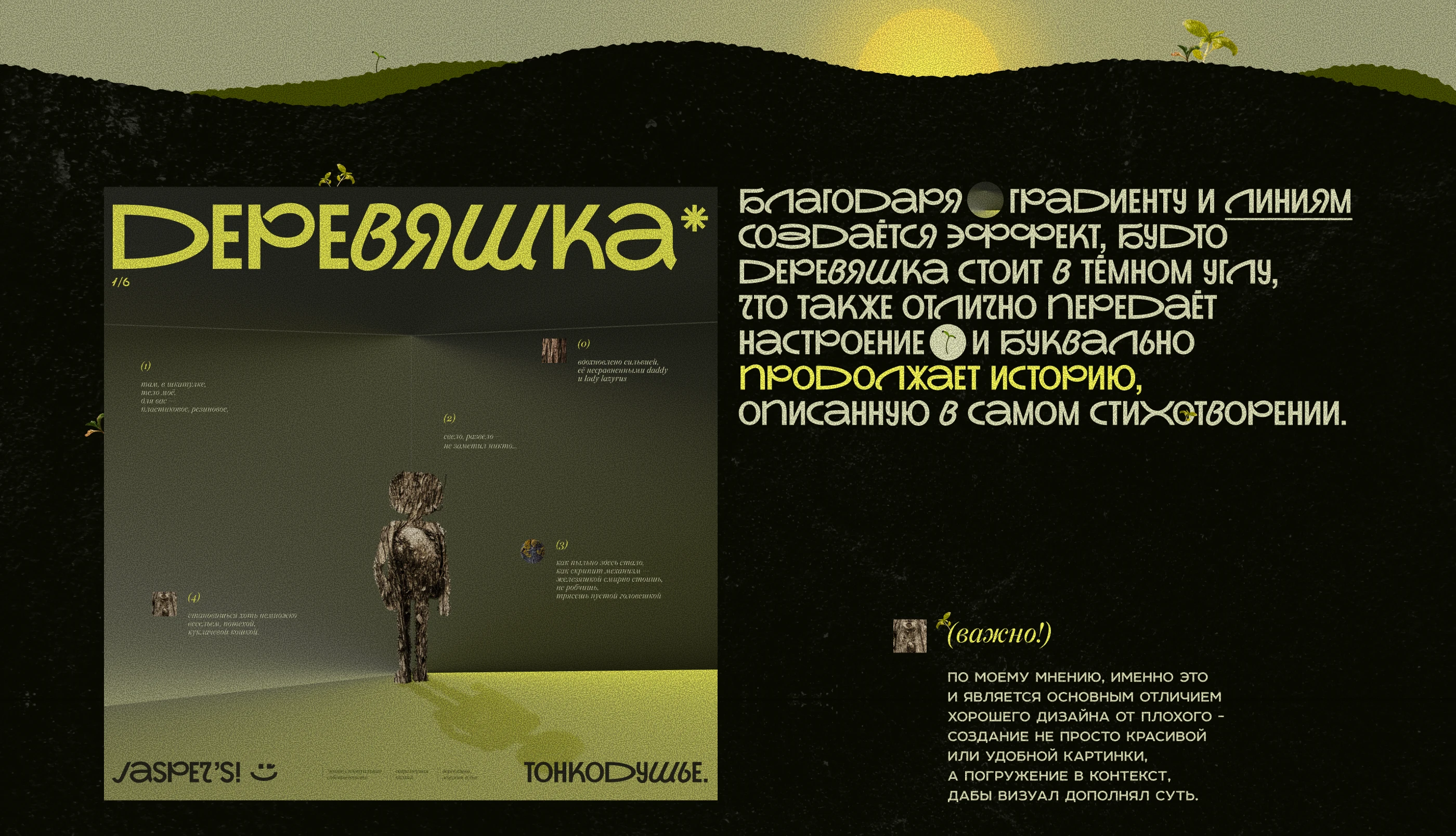 Медиа и видео дизайн поста в соц. сетях — Изображение №15 — Графика, Анимация на Dprofile