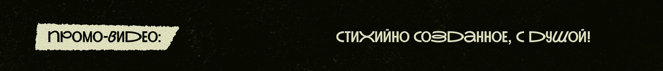 Медиа и видео дизайн поста в соц. сетях — Изображение №17 — Графика, Анимация на Dprofile