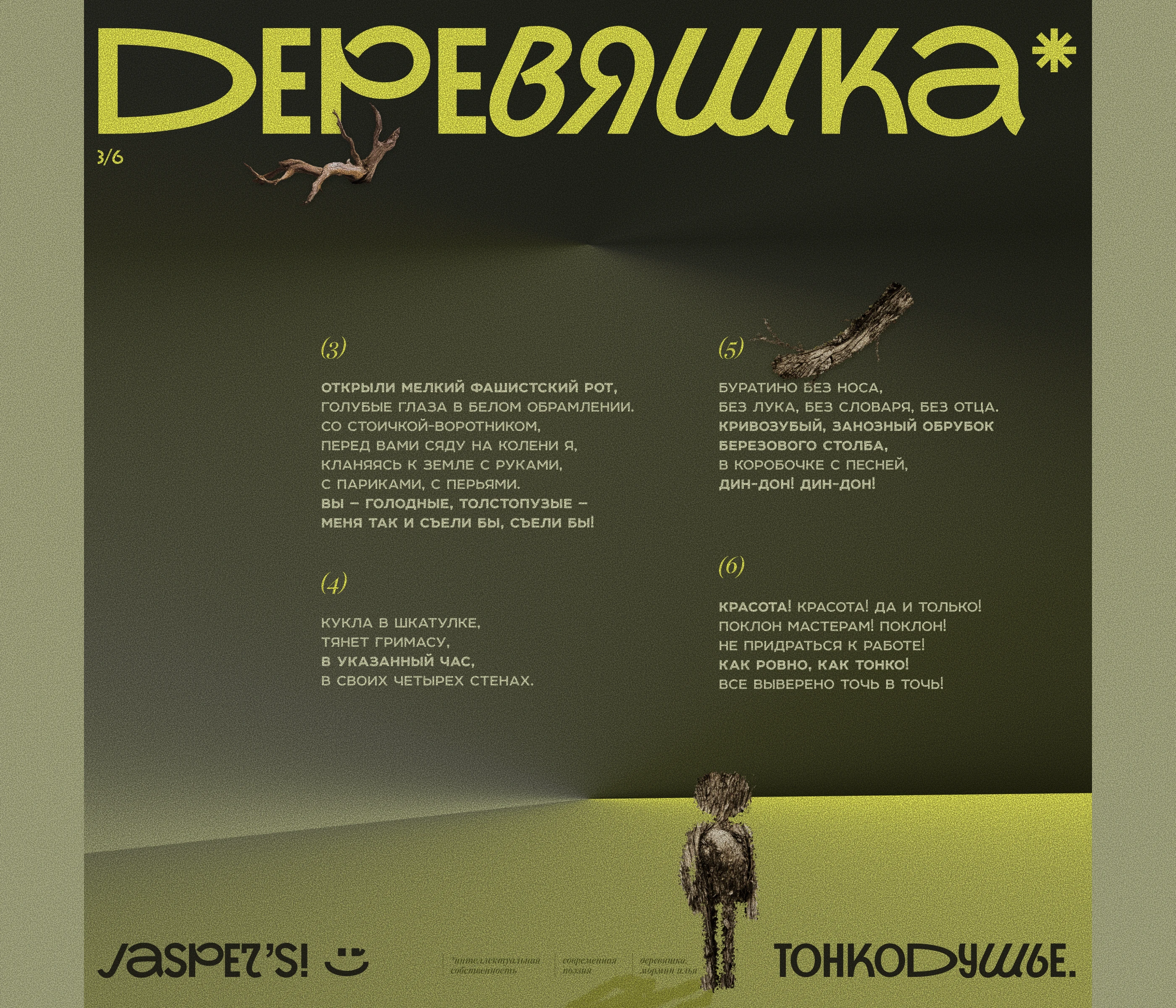 Медиа и видео дизайн поста в соц. сетях — Изображение №9 — Графика, Анимация на Dprofile