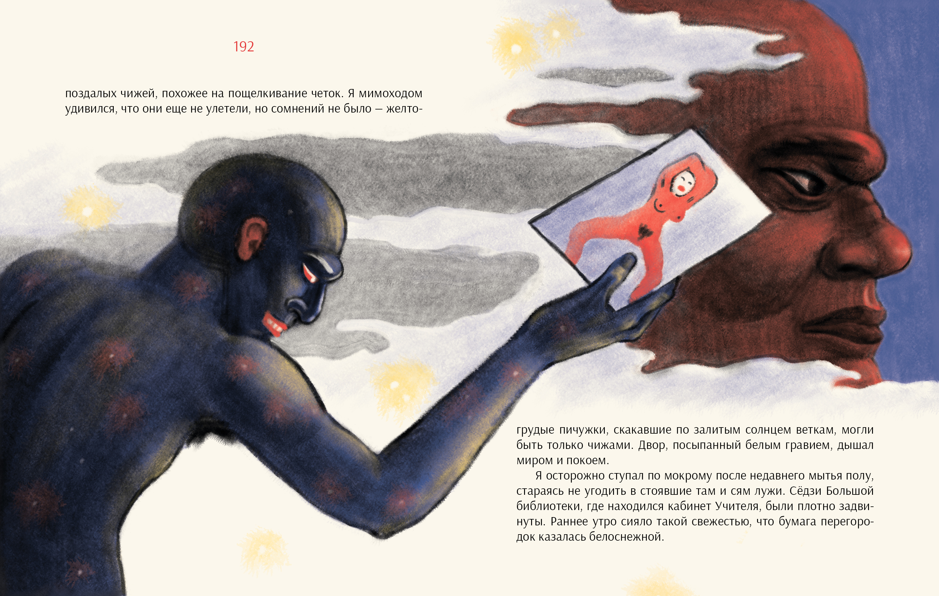 «Золотой Храм». Иллюстрации к роману Юкио Мисимы — Изображение №16 — Иллюстрация, Графика на Dprofile