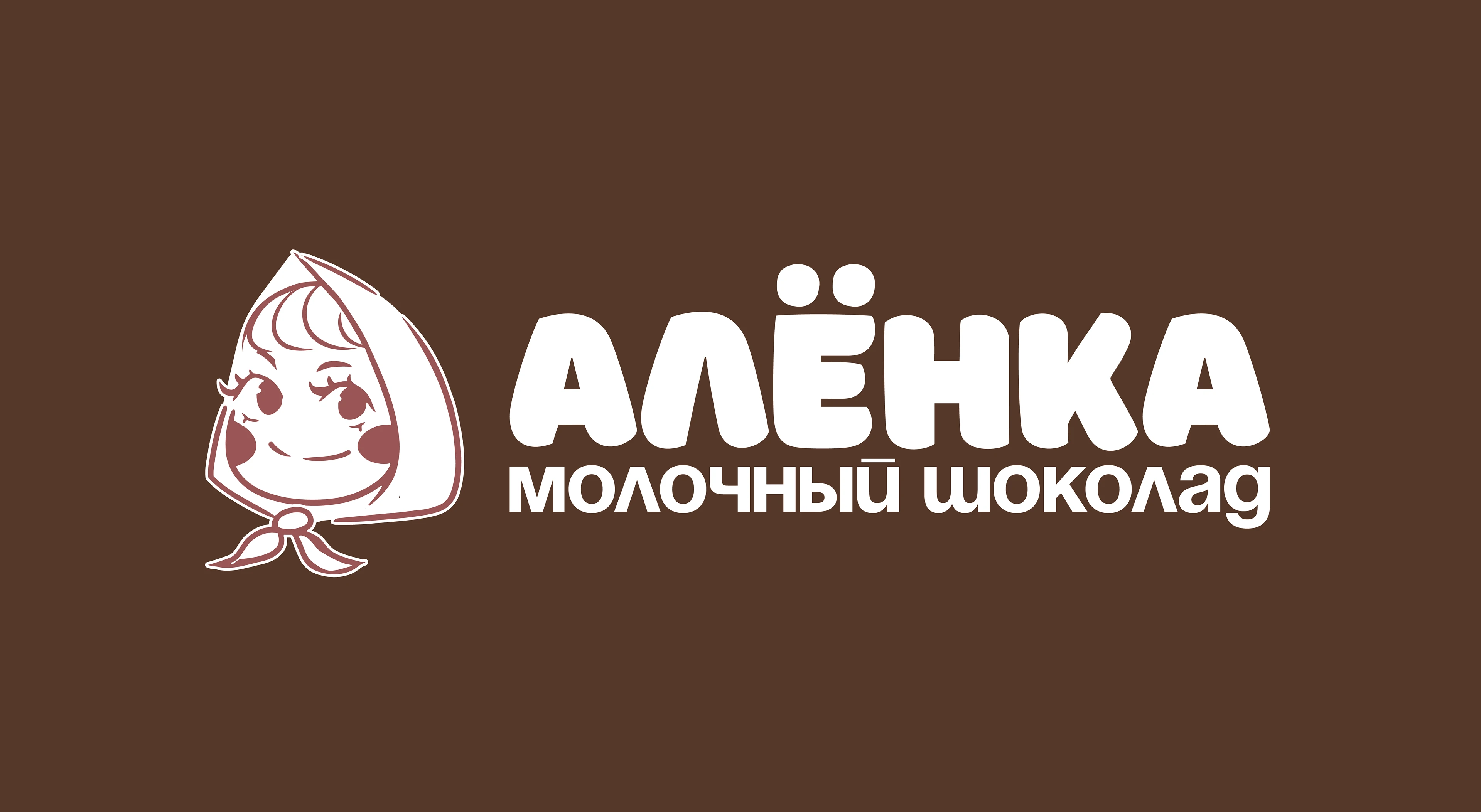 Редизайн лого "Алёнка" — Изображение №5 — Брендинг, Иллюстрация на Dprofile