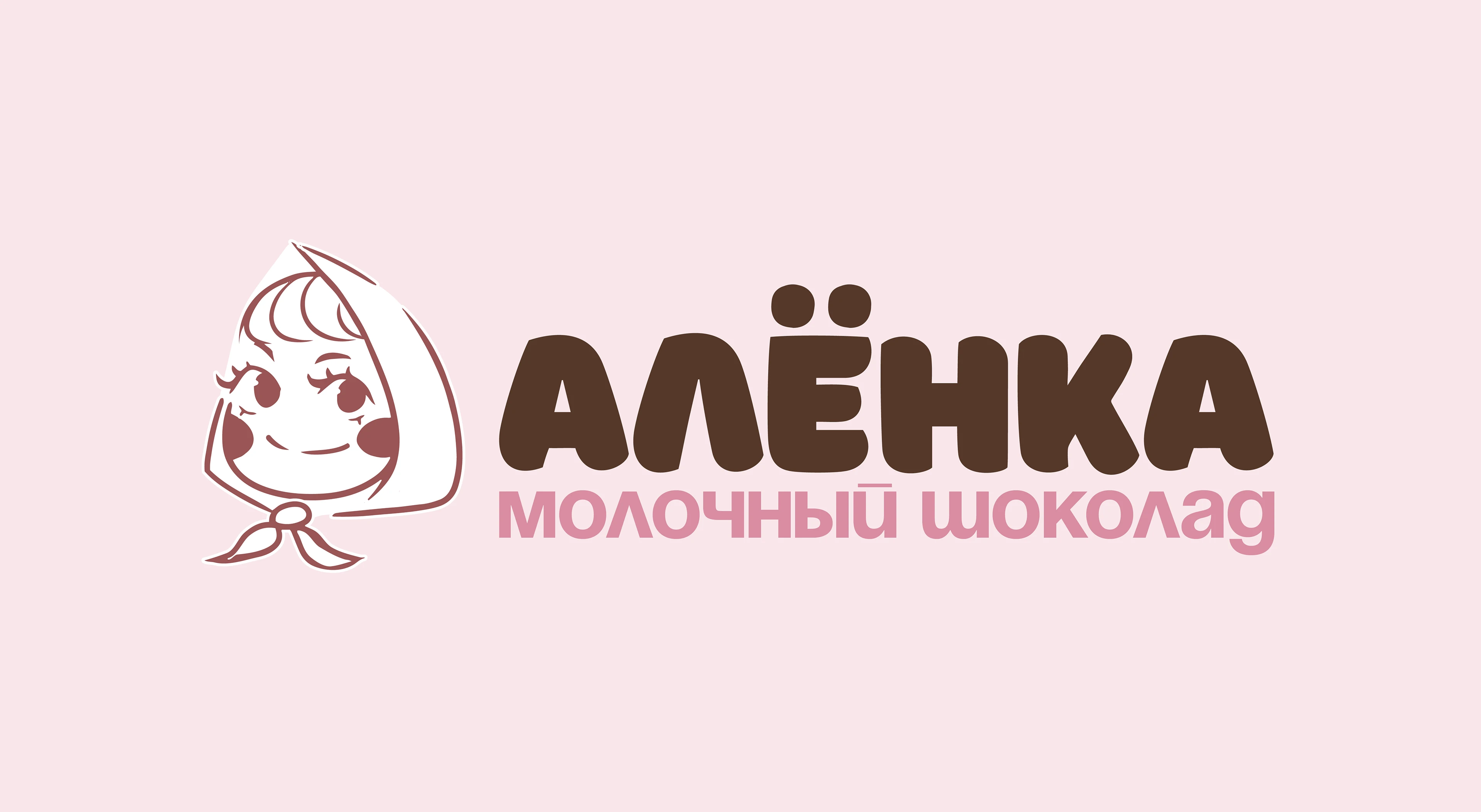 Редизайн лого "Алёнка" — Изображение №1 — Брендинг, Иллюстрация на Dprofile