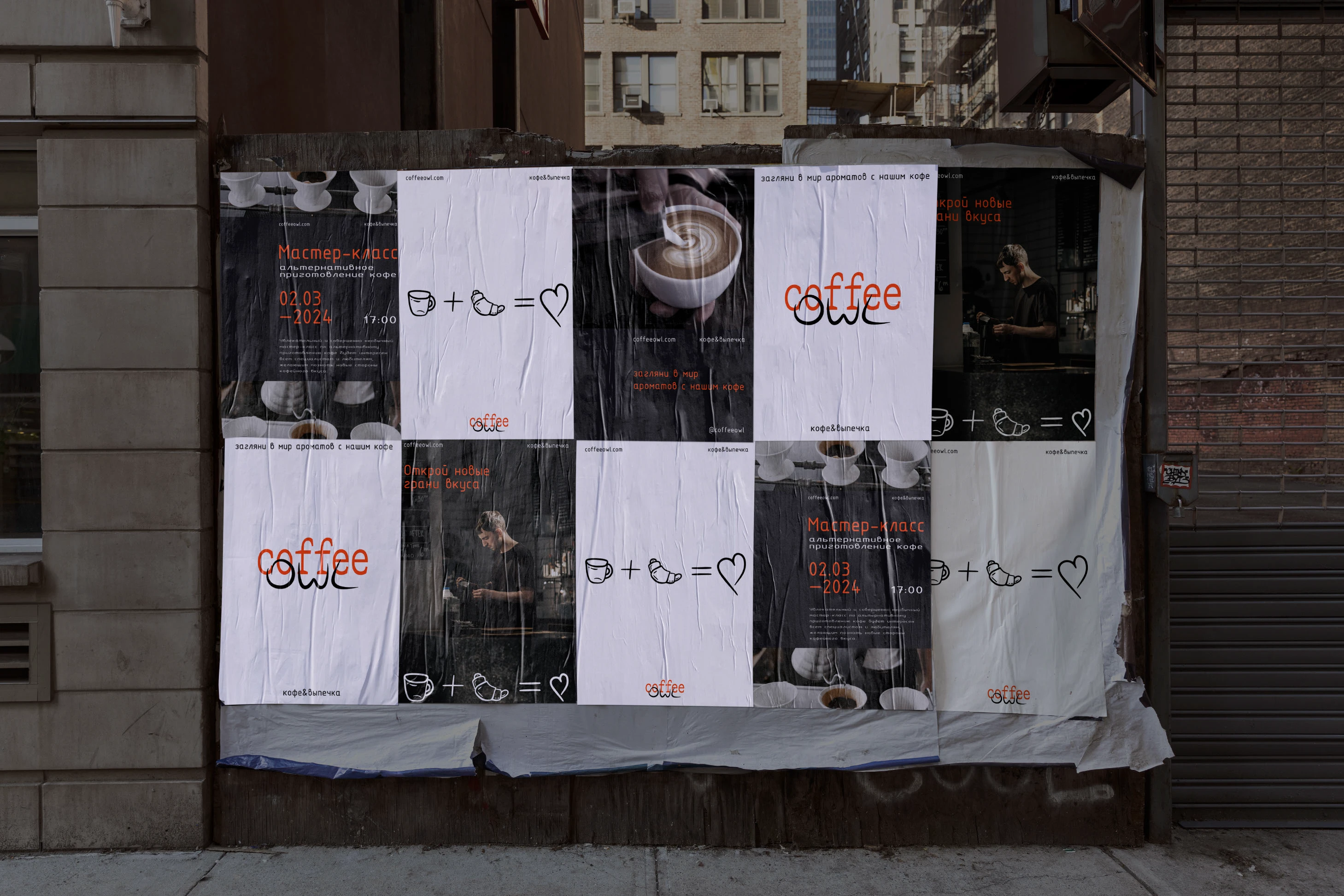 Coffee owl | brand identity | coffee shop — Изображение №7 — Брендинг, Иллюстрация на Dprofile