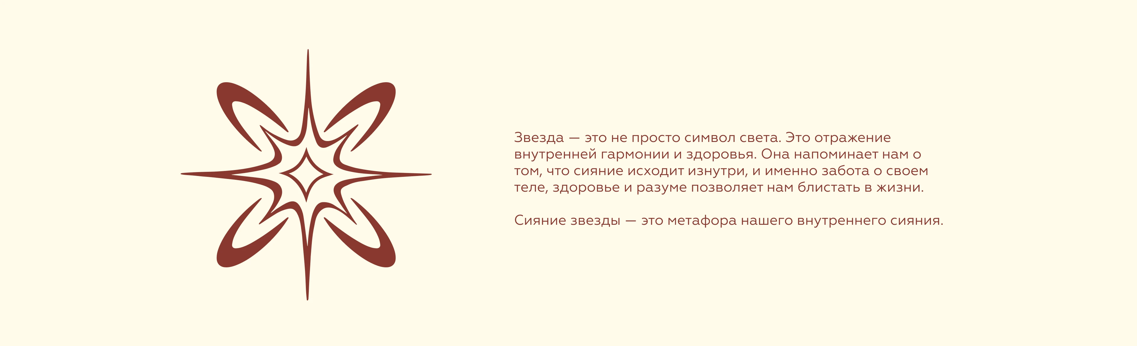 Thryve | Wellness brand | Логотип | Фирменный стиль — Изображение №3 — Брендинг на Dprofile