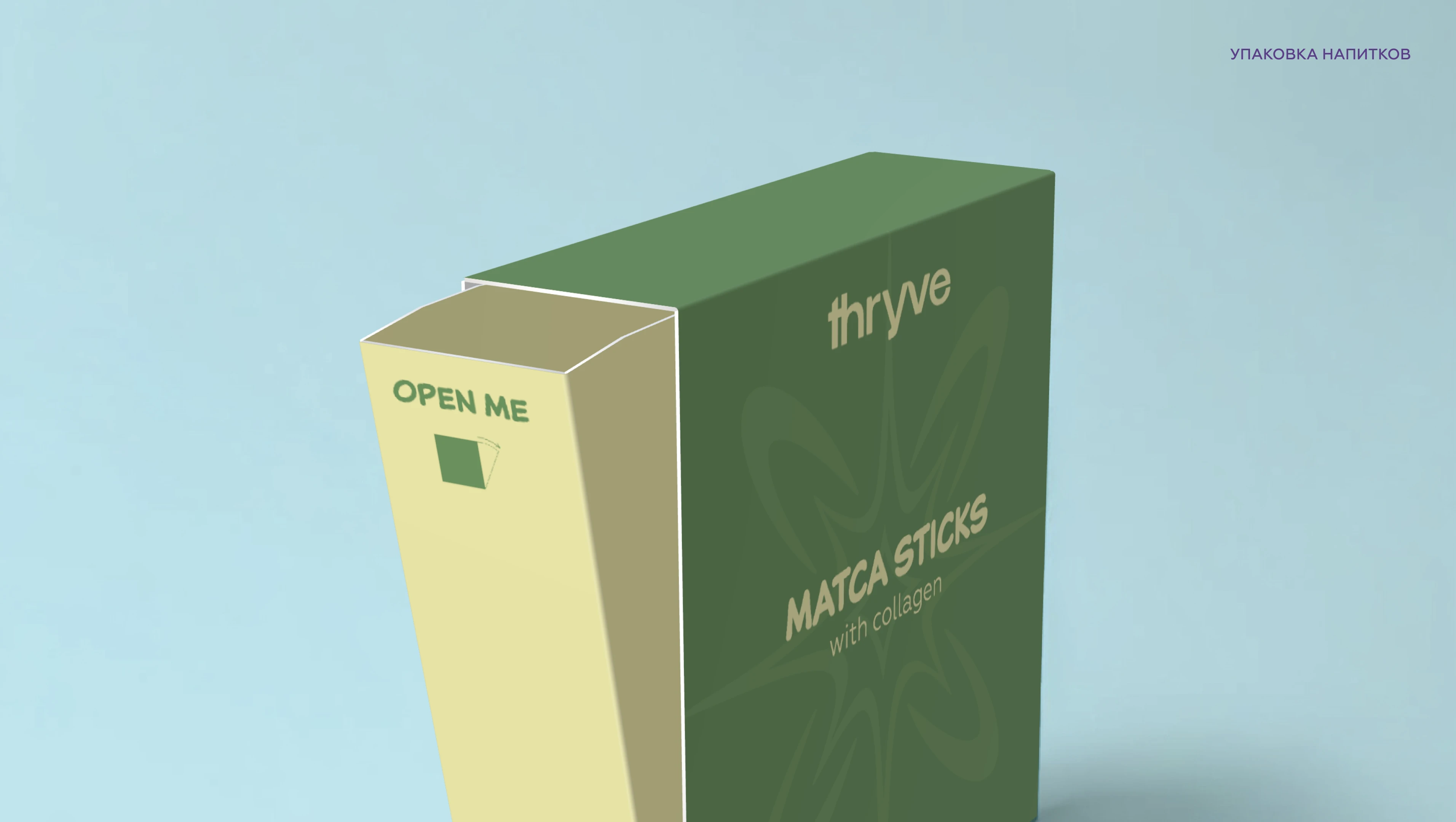 Thryve | Wellness brand | Логотип | Фирменный стиль — Изображение №12 — Брендинг на Dprofile