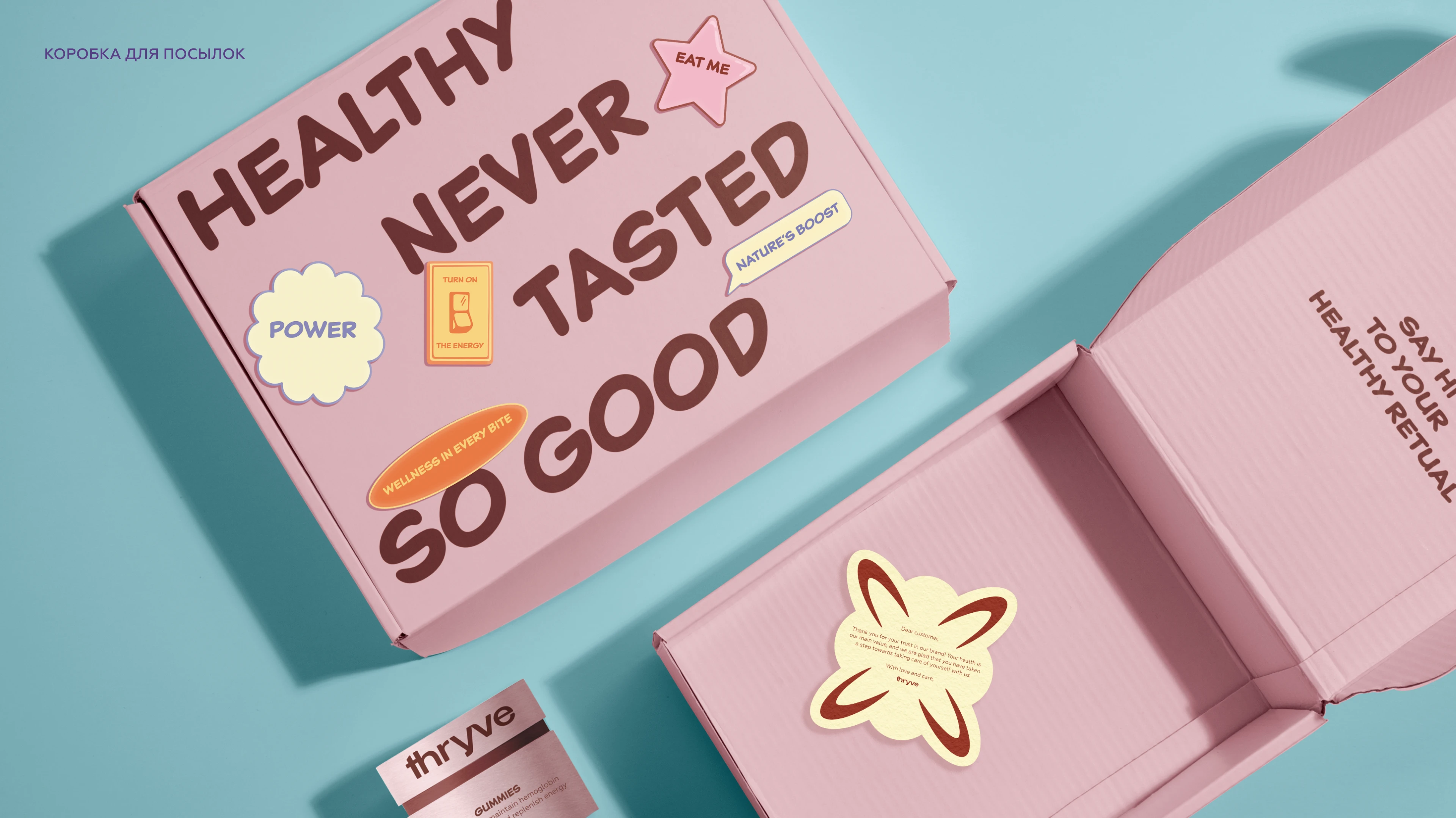 Thryve | Wellness brand | Логотип | Фирменный стиль — Изображение №9 — Брендинг на Dprofile