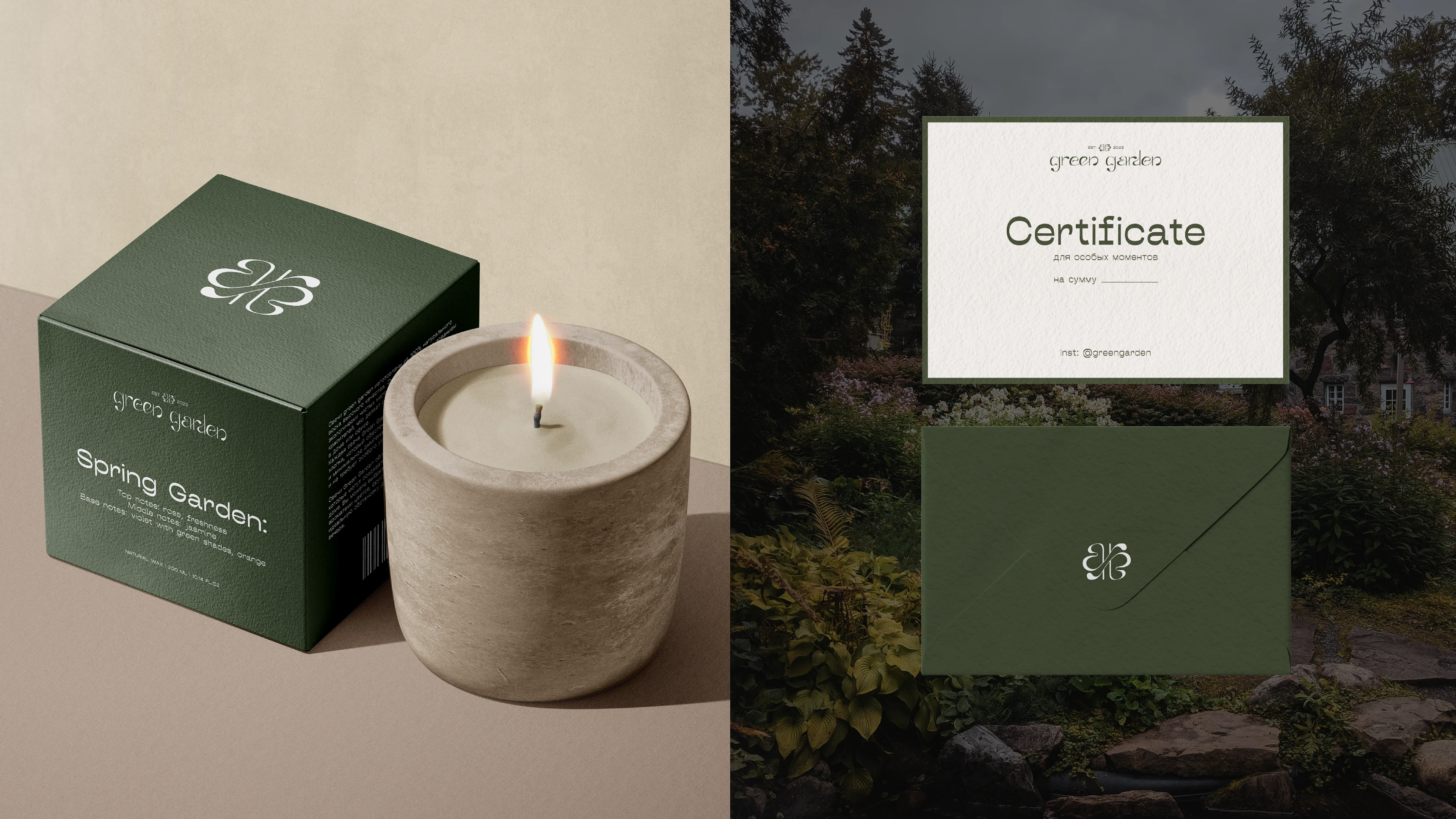 green garden | Candle | Логотип | Фирменный стиль — Изображение №6 — Брендинг на Dprofile