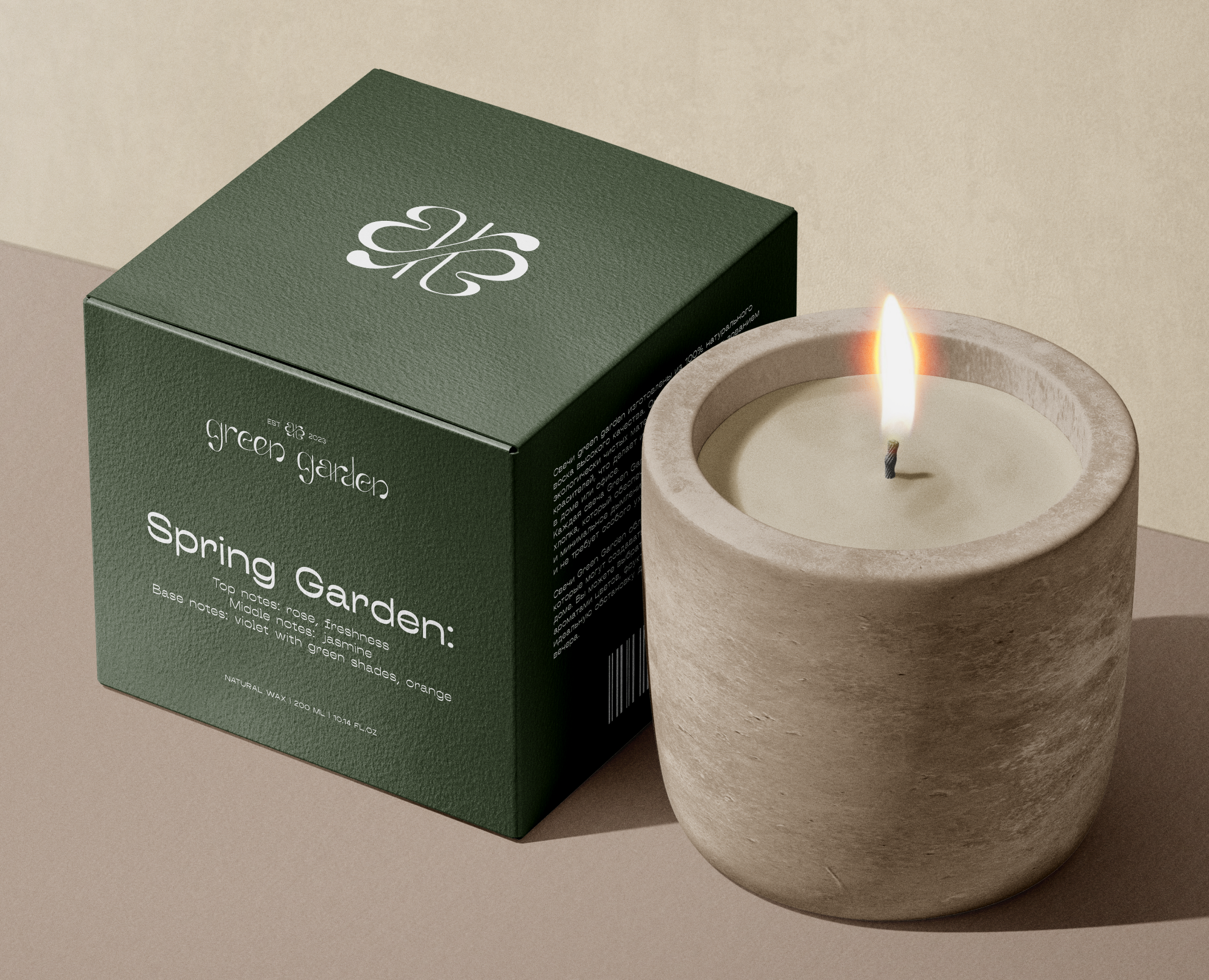 green garden | Candle | Логотип | Фирменный стиль — Брендинг на Dprofile