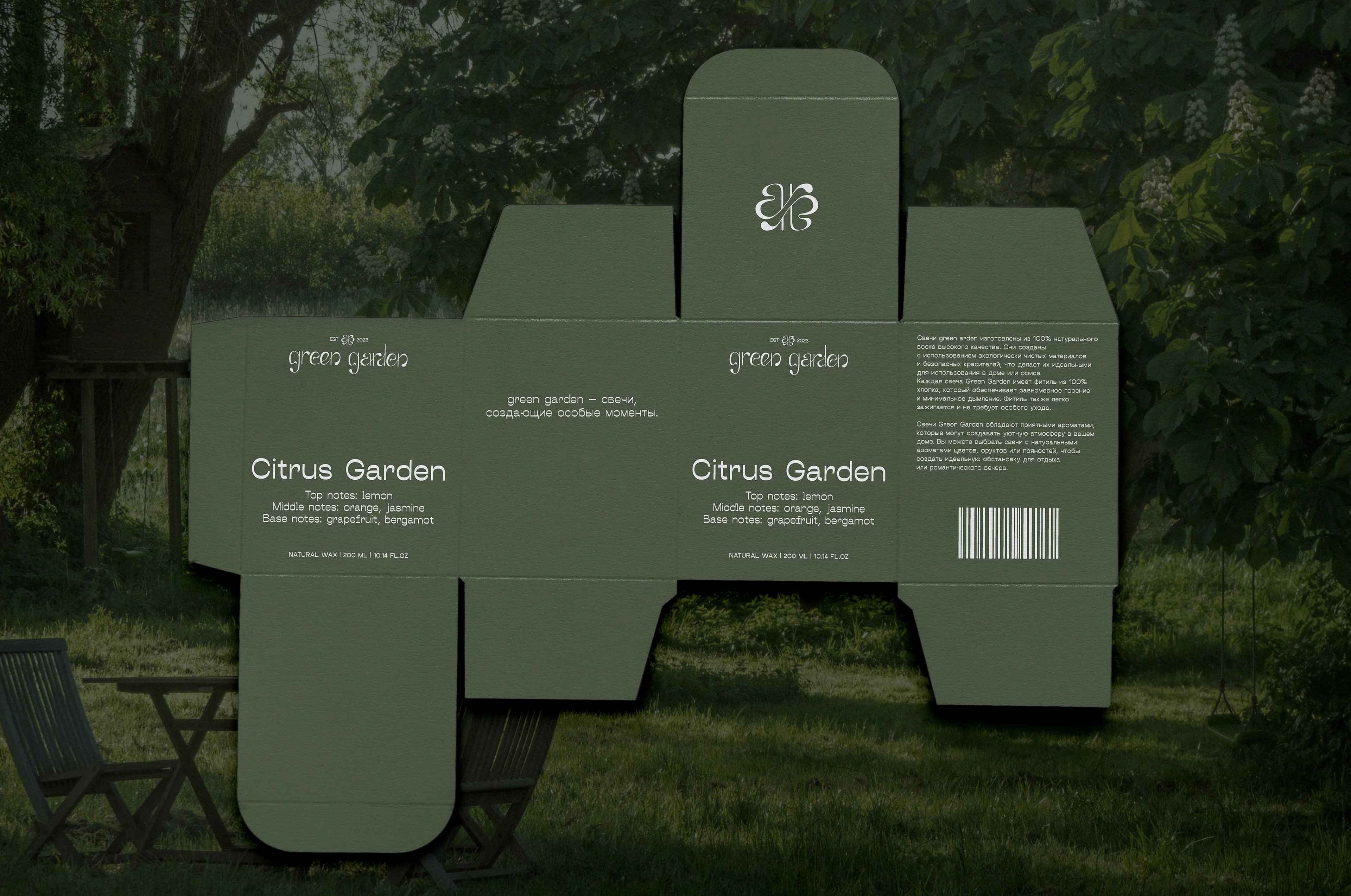 green garden | Candle | Логотип | Фирменный стиль — Изображение №5 — Брендинг на Dprofile