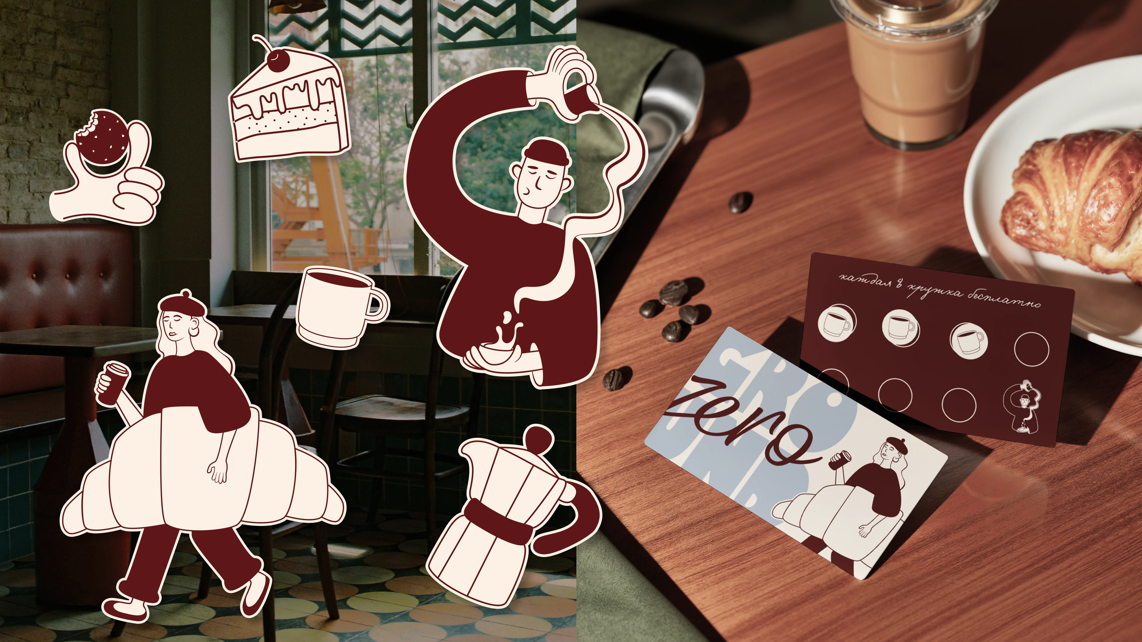 GROUND ZERO COFFEE SHOP | BRAND IDENTITY — Изображение №10 — Брендинг, Иллюстрация на Dprofile