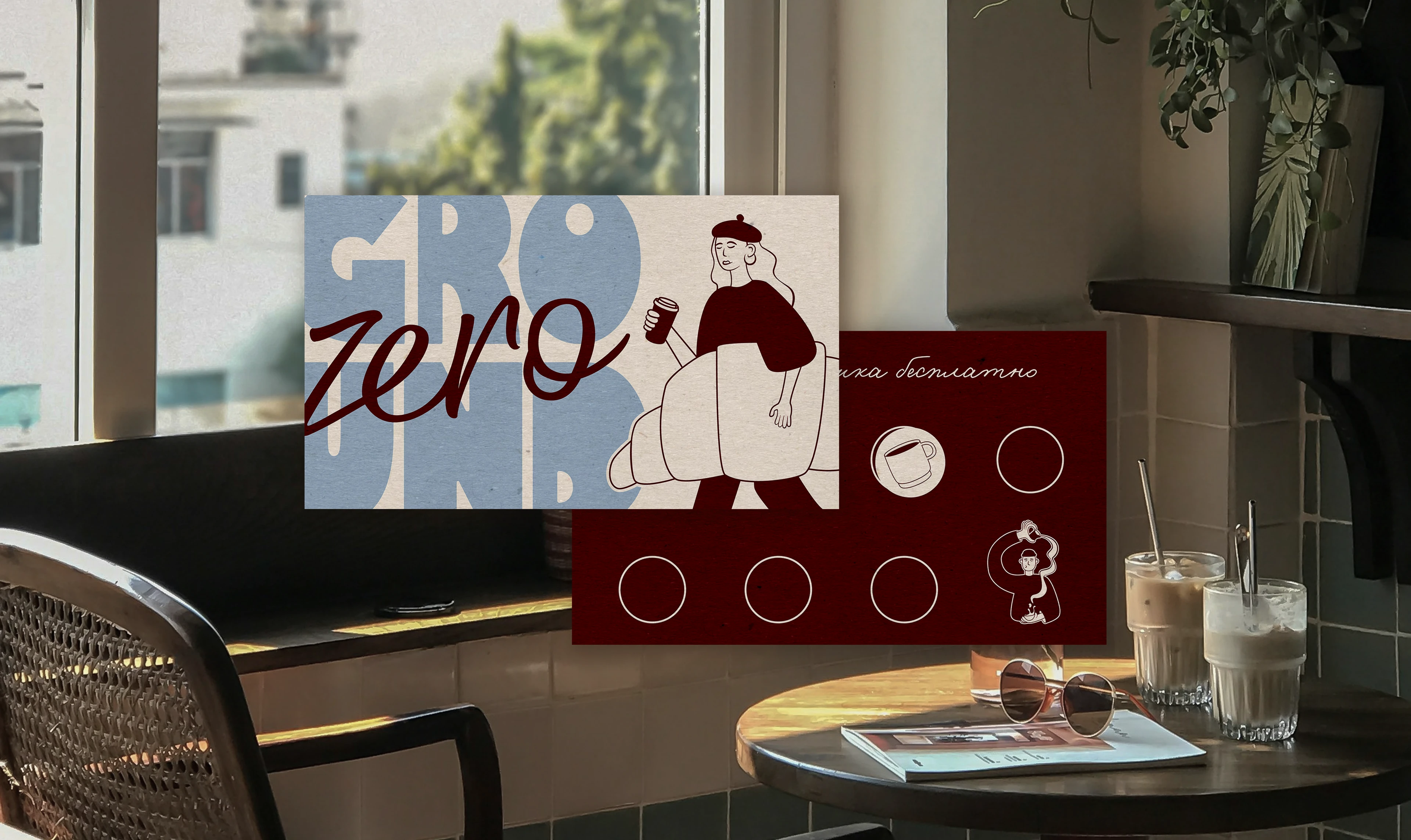 GROUND ZERO COFFEE SHOP | BRAND IDENTITY — Изображение №9 — Брендинг, Иллюстрация на Dprofile