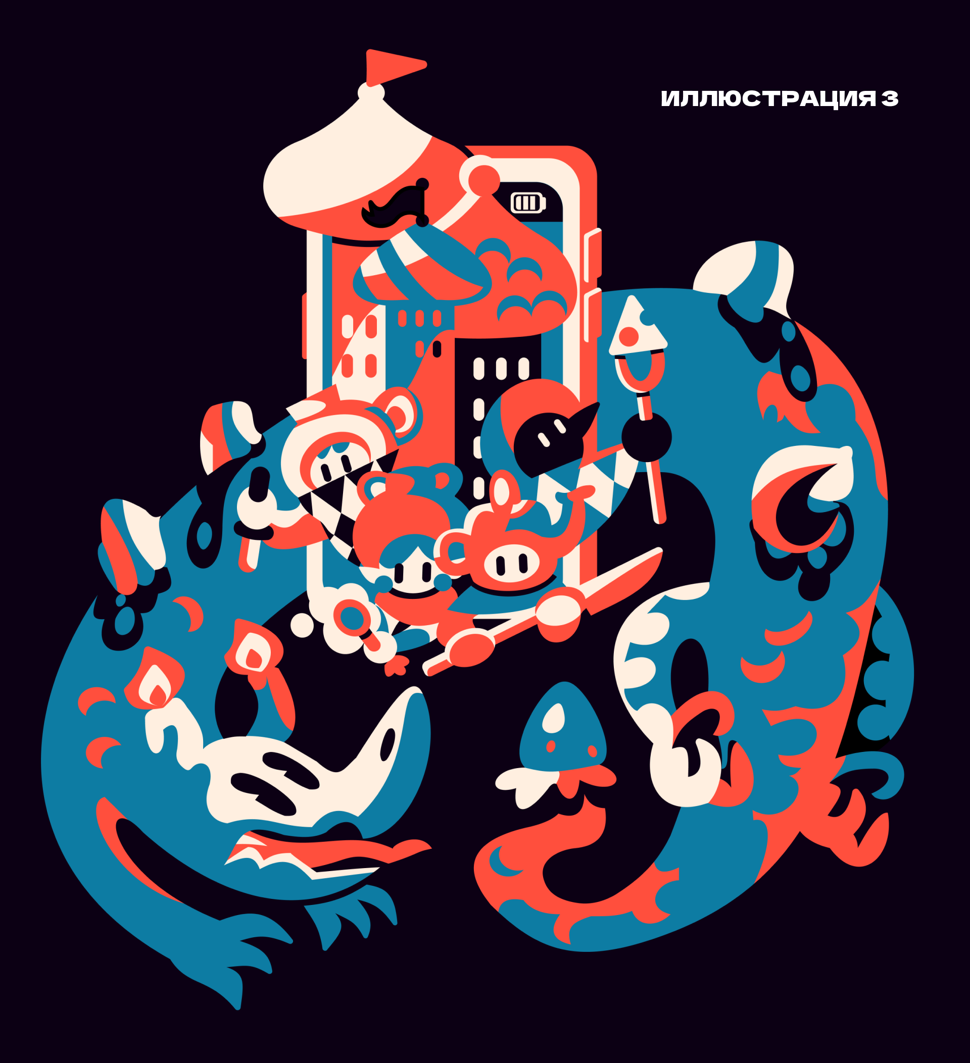По ту сторону экрана — Изображение №14 — Иллюстрация на Dprofile