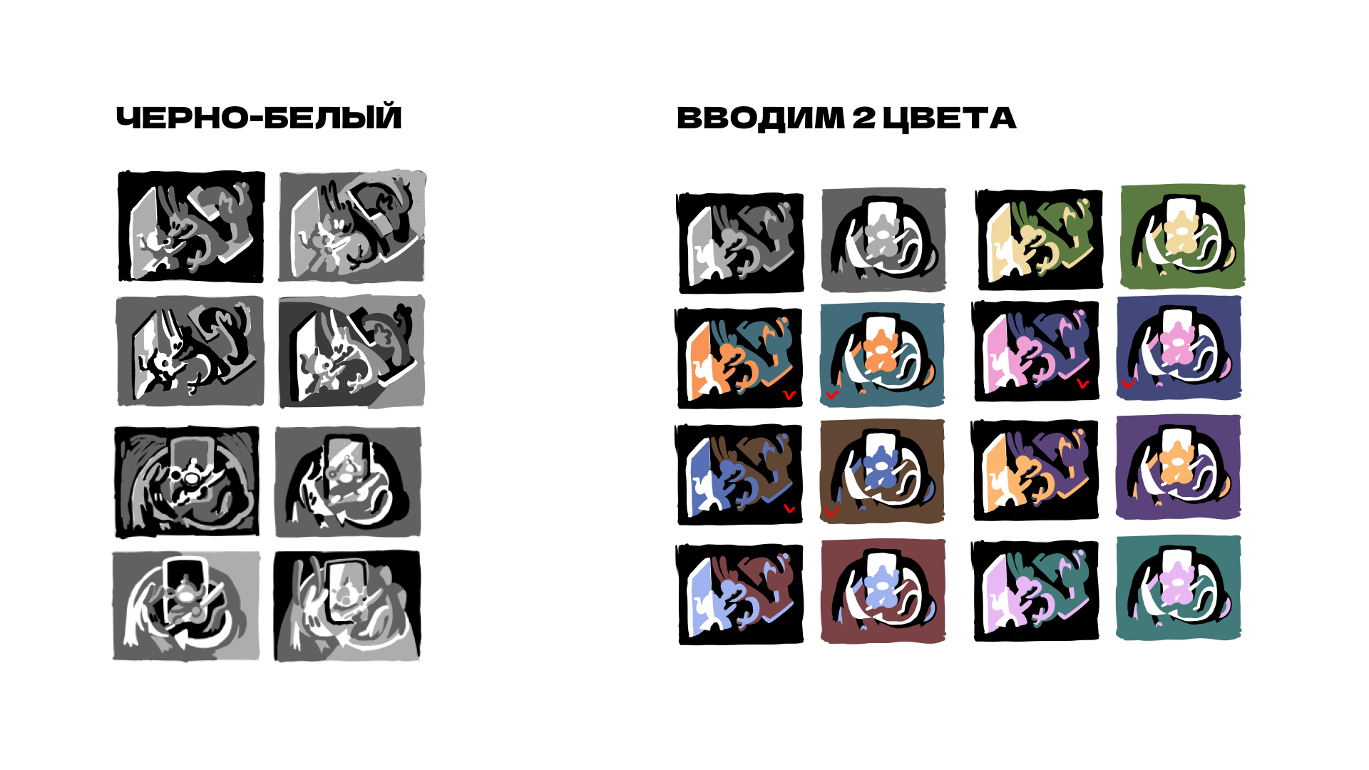 По ту сторону экрана — Изображение №9 — Иллюстрация на Dprofile
