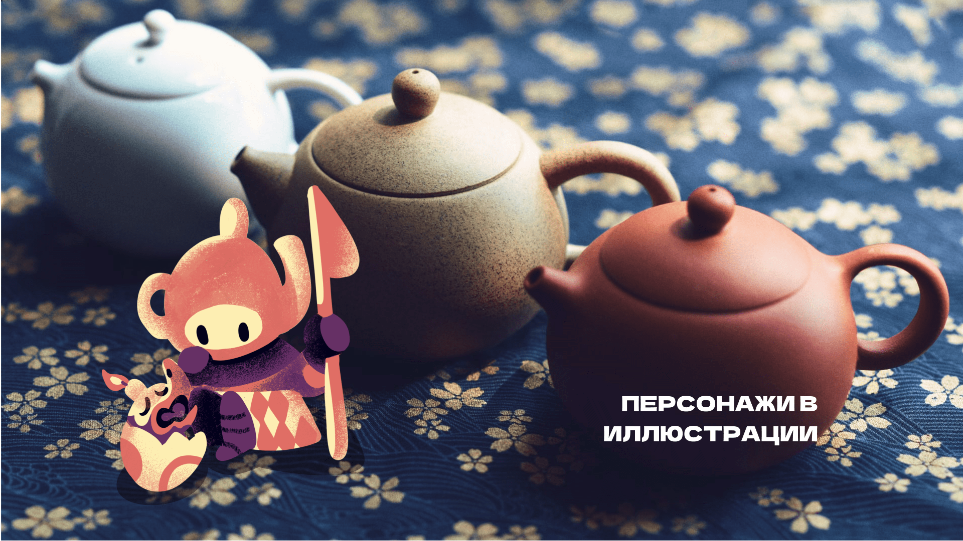 По ту сторону экрана — Изображение №2 — Иллюстрация на Dprofile