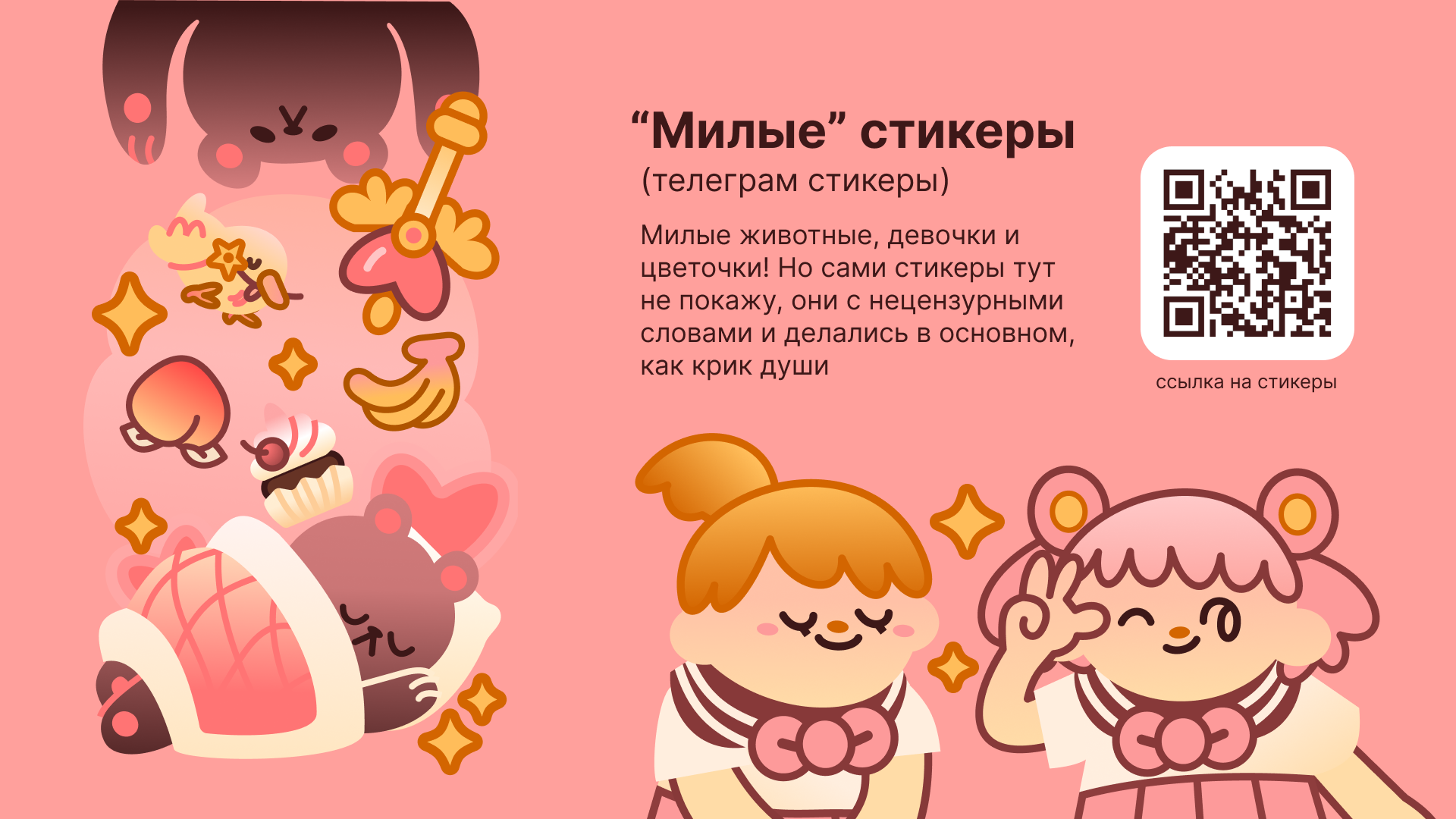 Portfolio 2024 | Иллюстраторское портфолио — Изображение №6 — Иллюстрация на Dprofile