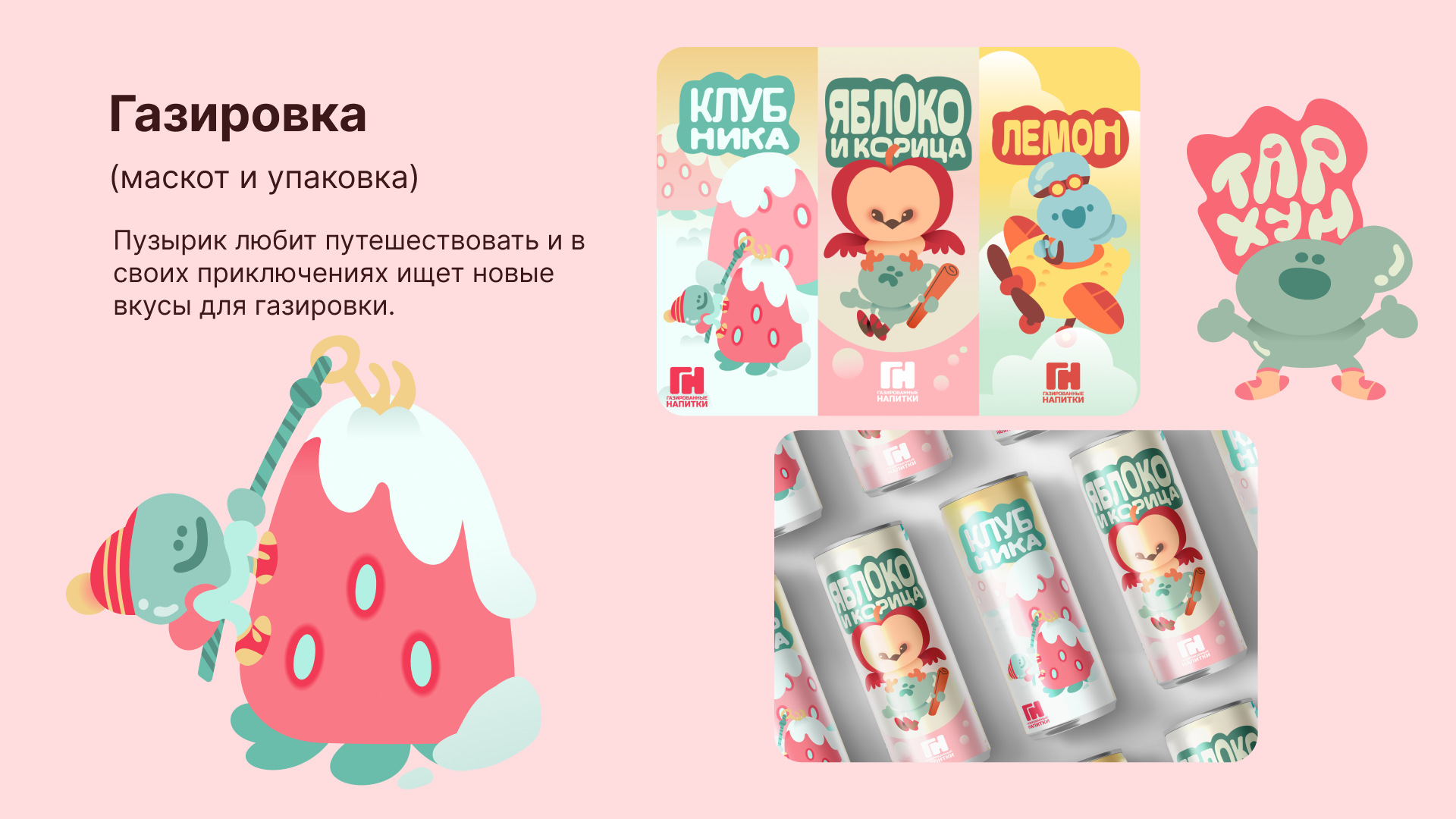 Portfolio 2024 | Иллюстраторское портфолио — Изображение №10 — Иллюстрация на Dprofile