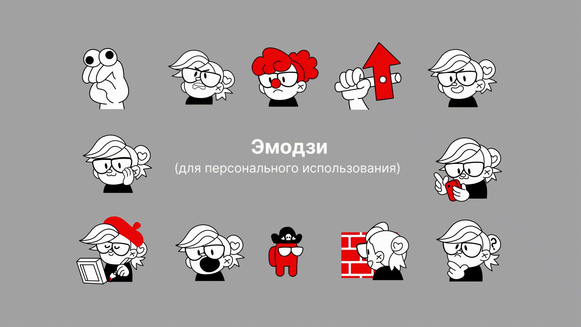 Portfolio 2024 | Иллюстраторское портфолио — Изображение №13 — Иллюстрация на Dprofile