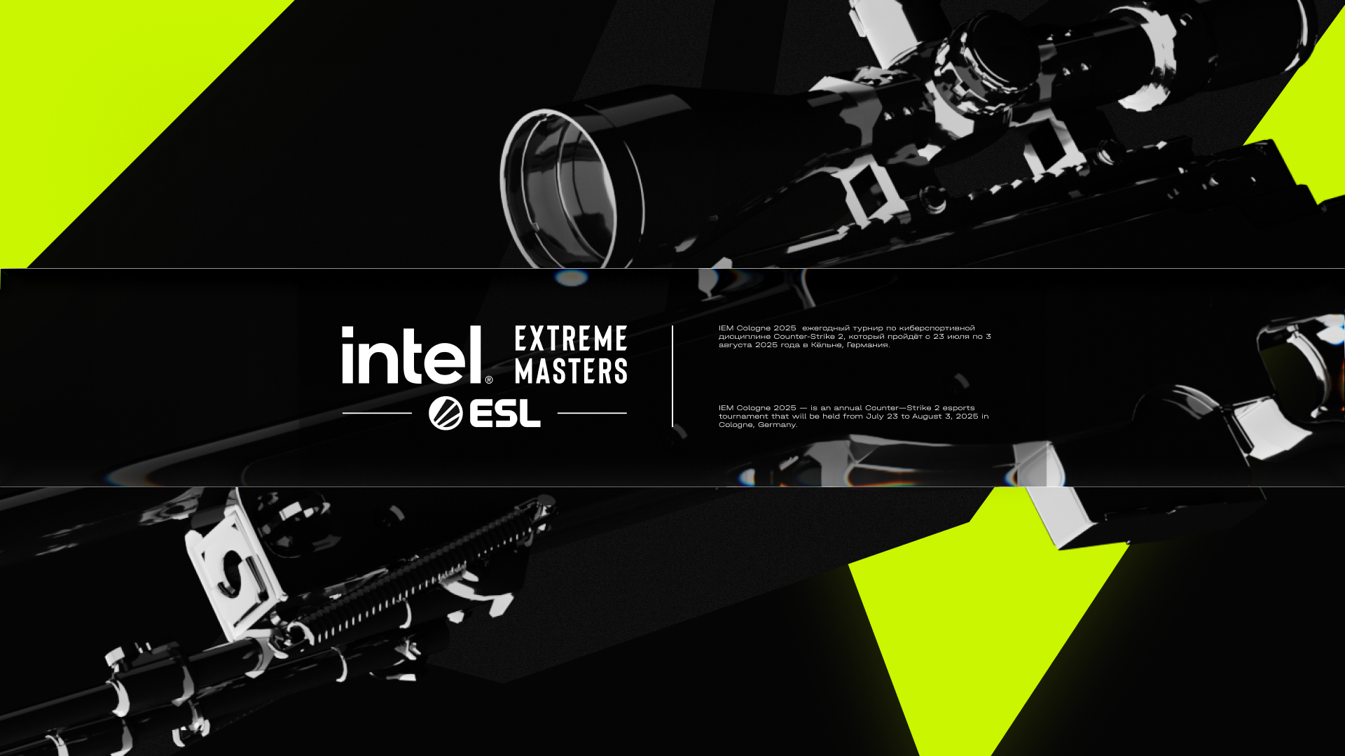 IEM COLOGNE 2025 REIMAGINE © — Изображение №1 — Брендинг, Графика на Dprofile