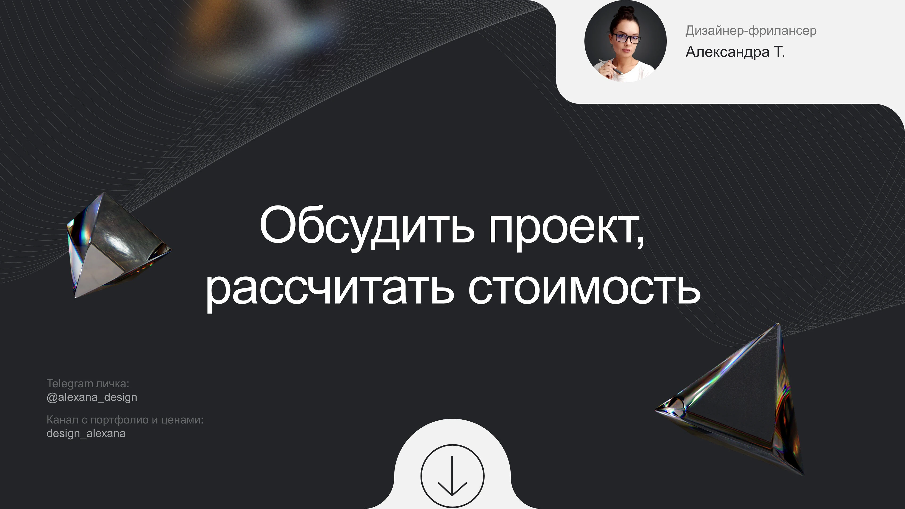 Презентация продукта | Каталог продукции: чай — Изображение №7 — Графика, Маркетинг на Dprofile