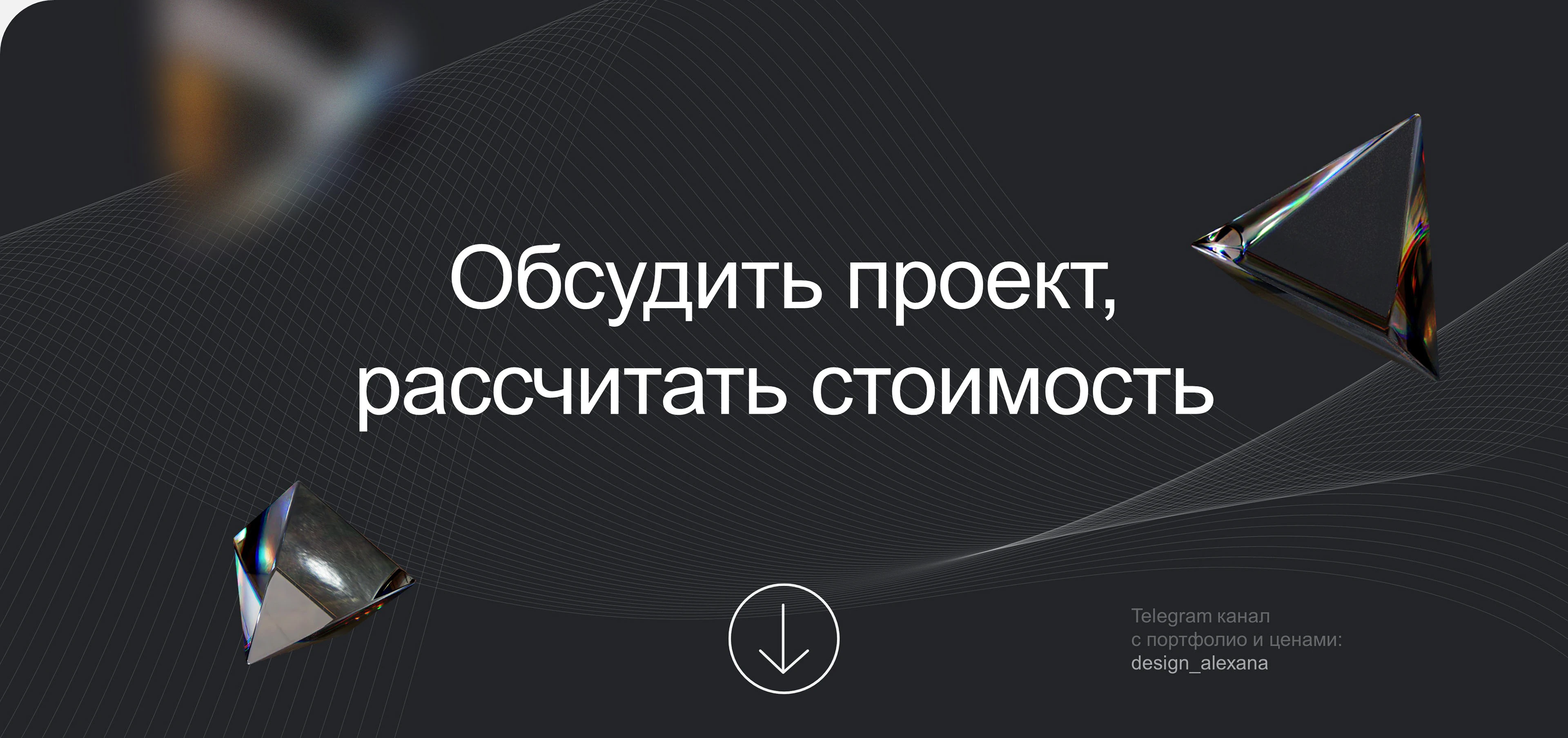 Дизайн презентаций | Портфолио дизайнера — Изображение №10 — Графика, Маркетинг на Dprofile