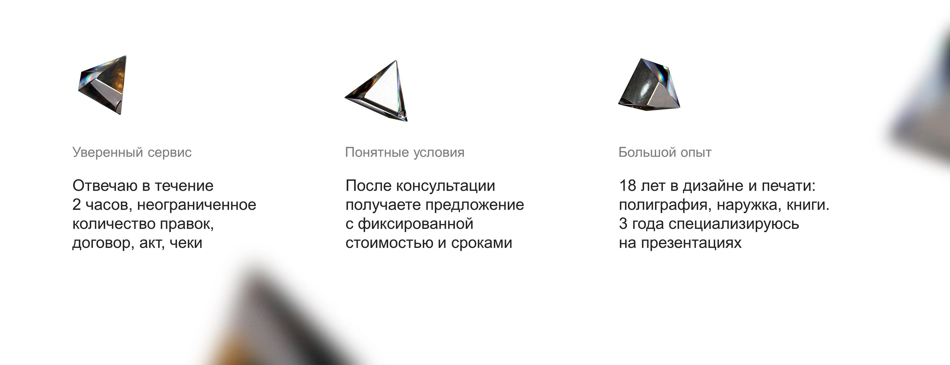 Дизайн коммерческих предложений | Медицина — Изображение №11 — Графика, Маркетинг на Dprofile
