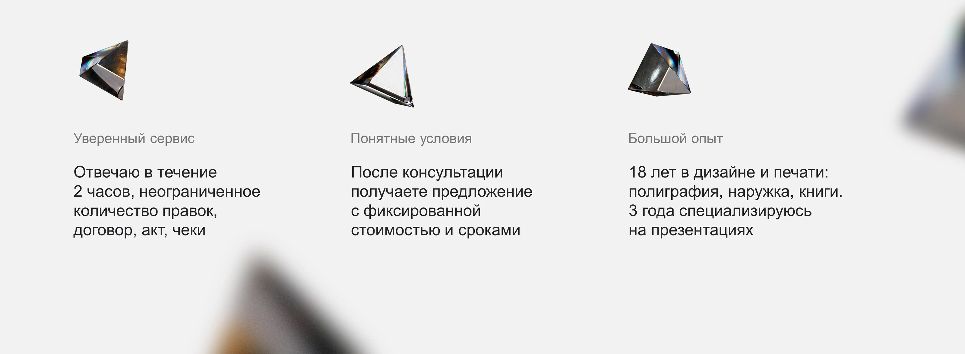 Дизайн каталога вузов и школ Китая, Японии, Кореи — Изображение №11 — Графика на Dprofile