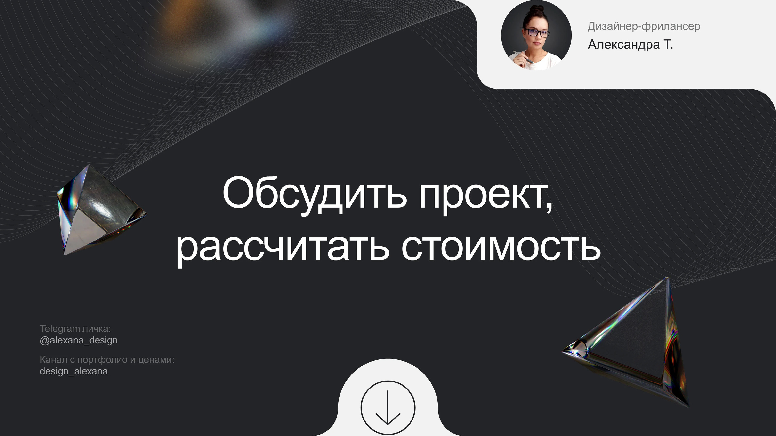 Дизайн каталога вузов и школ Китая, Японии, Кореи — Изображение №12 — Графика на Dprofile