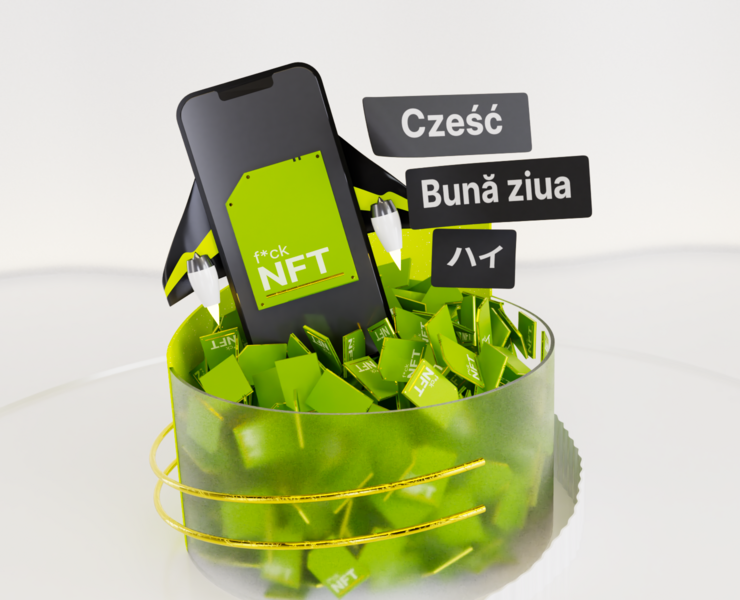 F*CK NFT // Shot for marketing company — 3D, Анимация на Dprofile