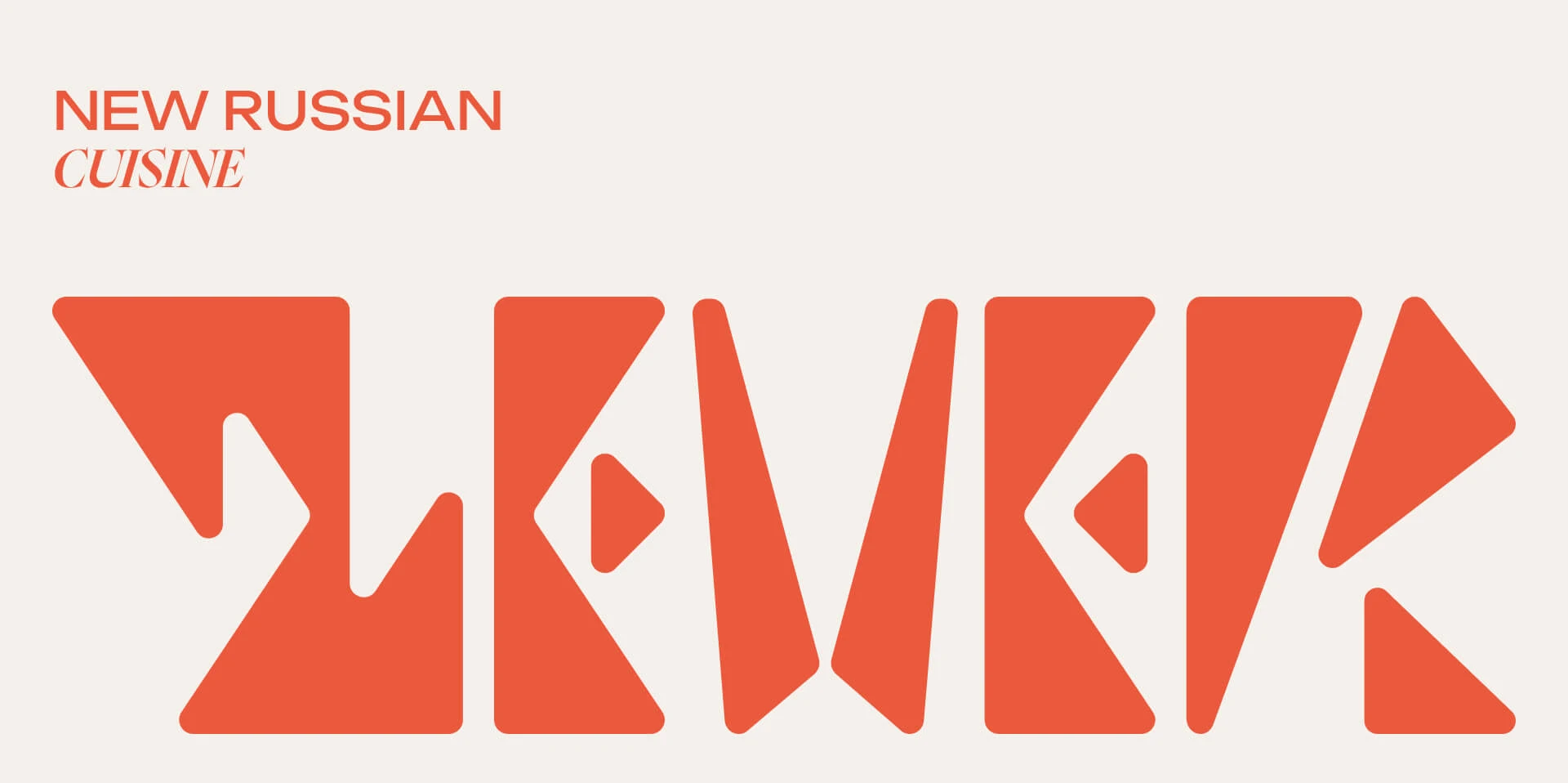 ZEVER — Изображение №1 — Брендинг на Dprofile