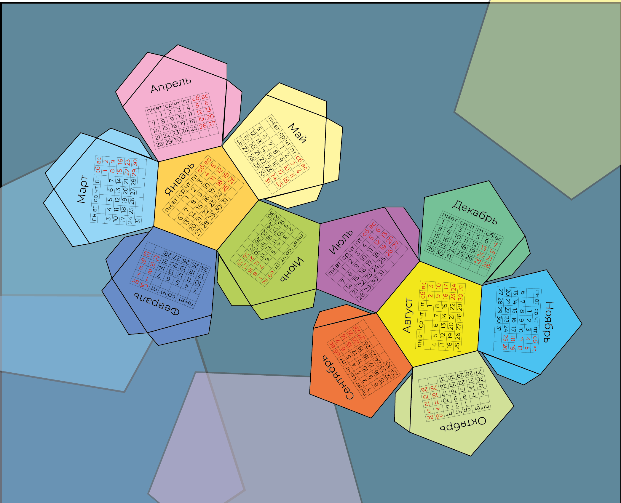 Календарь необычной формы — Интерфейсы на Dprofile