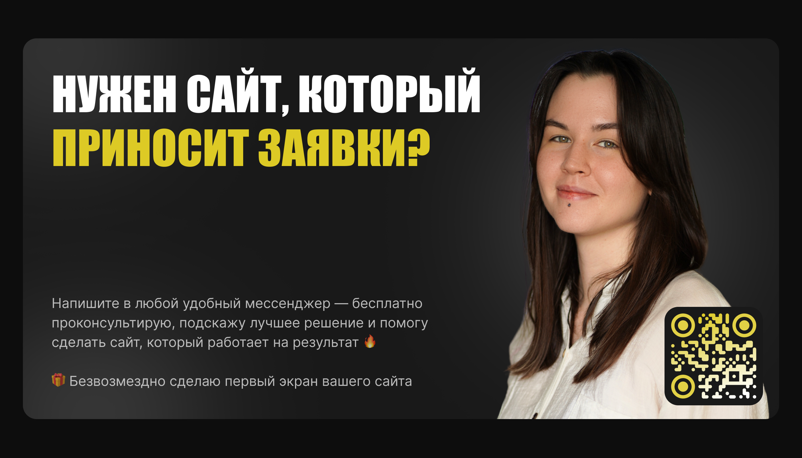 Лендинг для видеографа | Сайт под ключ на Tilda — Изображение №5 — Интерфейсы на Dprofile