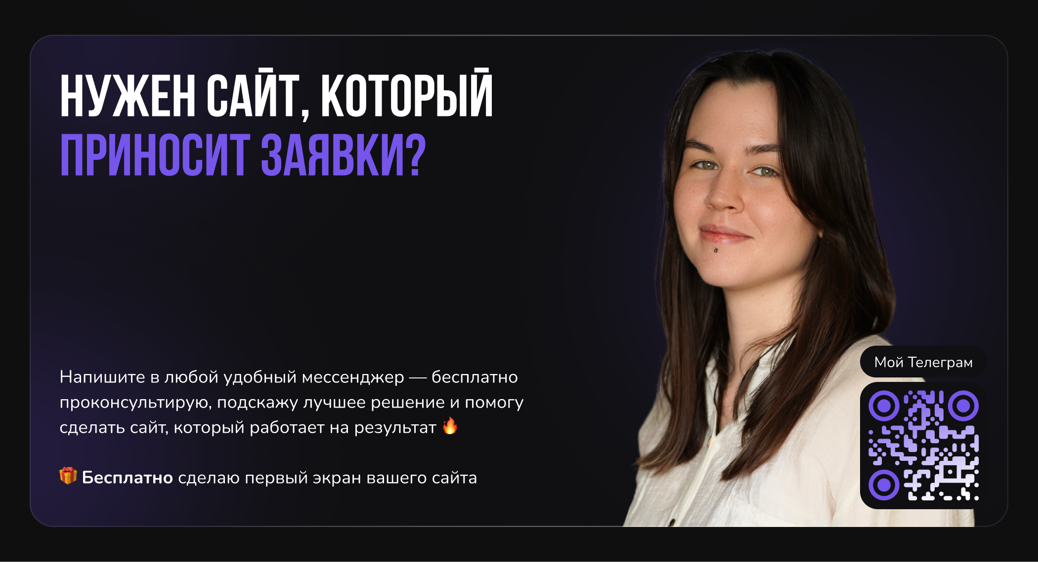 Таплинк для фитнес-тренера | Дизайн таплинка — Изображение №3 — Интерфейсы на Dprofile