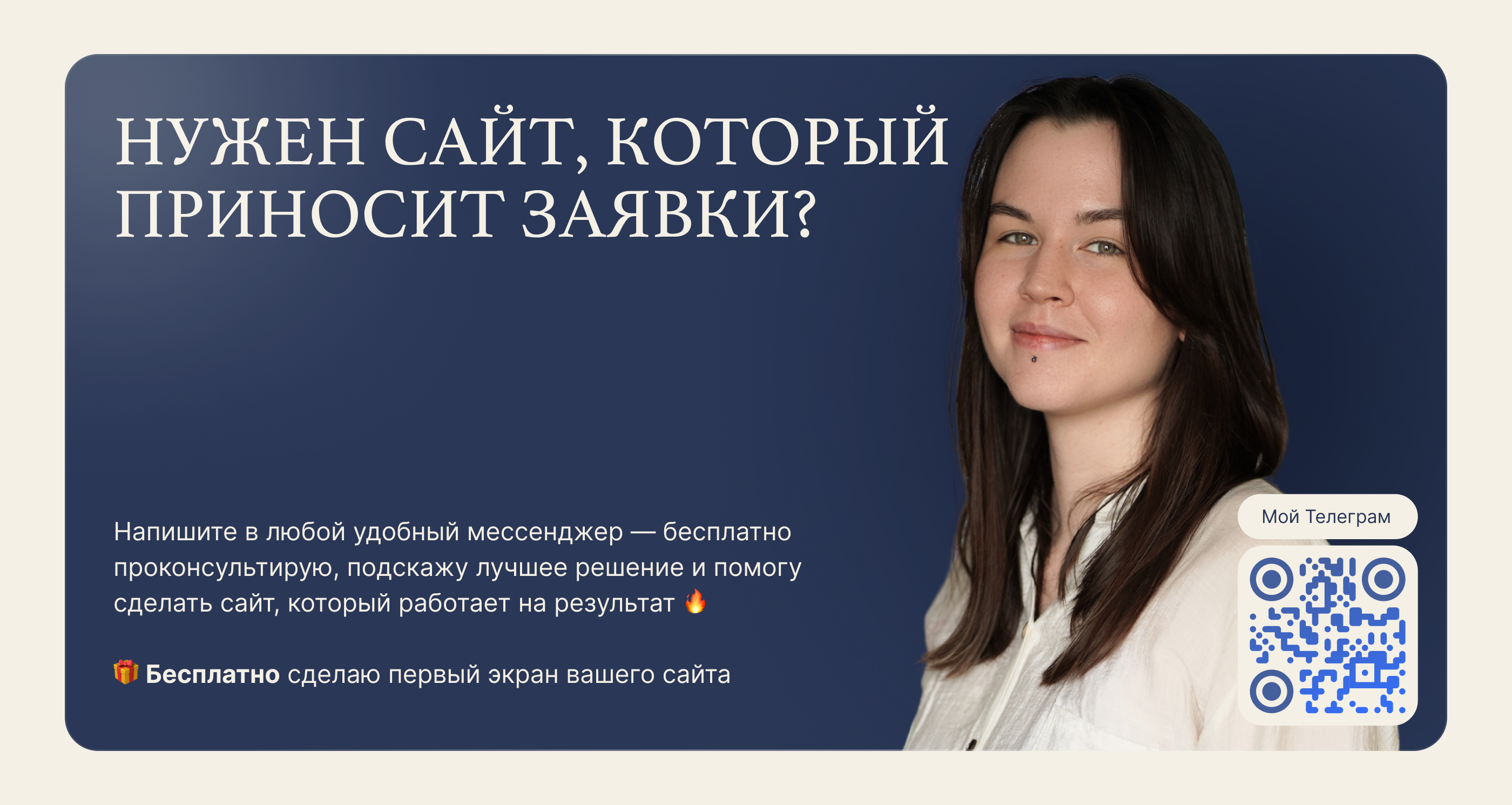 Лендинг / Сайт для магазина деликатесов / Сайт для рес… — Изображение №4 — Интерфейсы на Dprofile