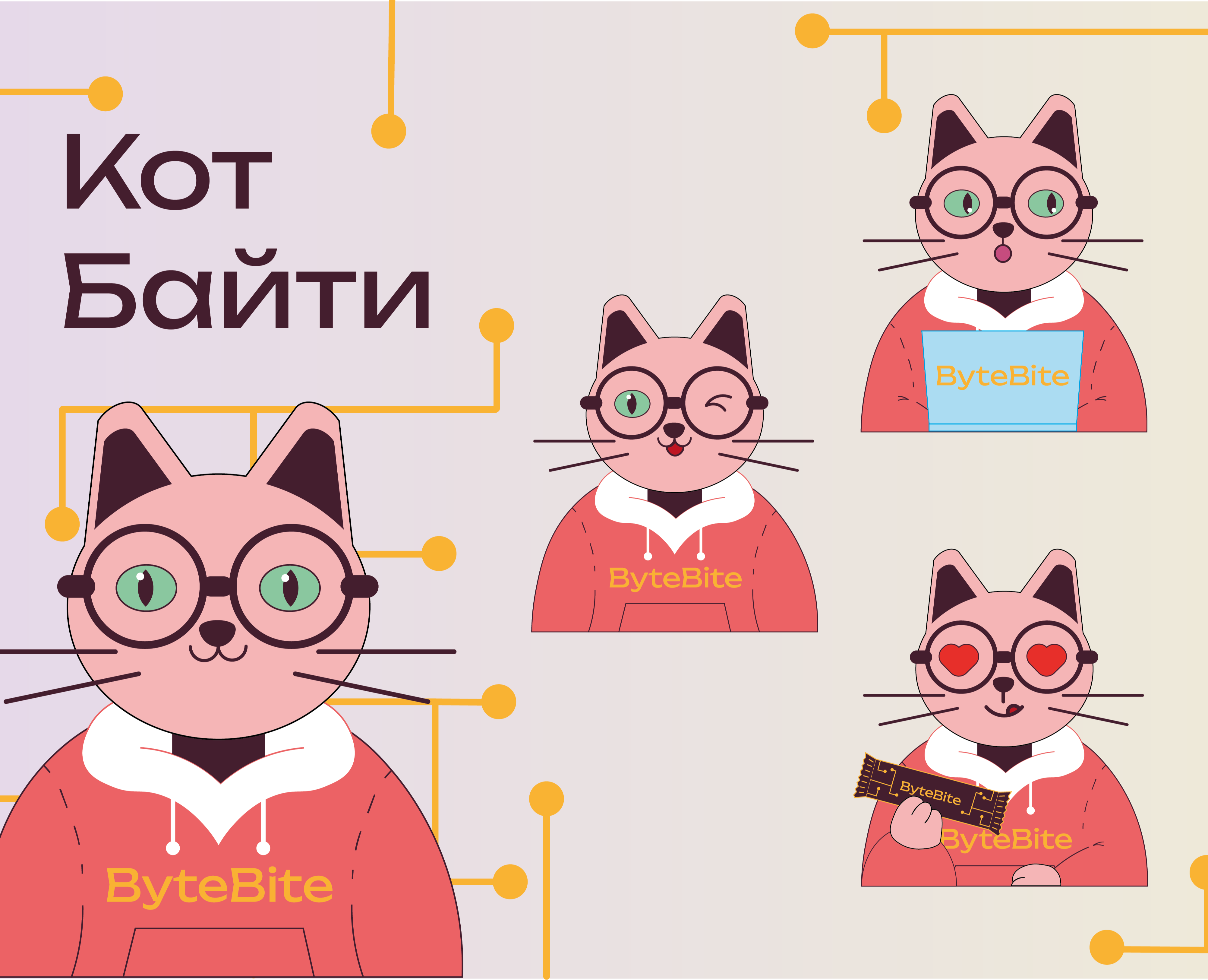 Маскот и упаковка для бренда здоровых перекусов — Брендинг на Dprofile