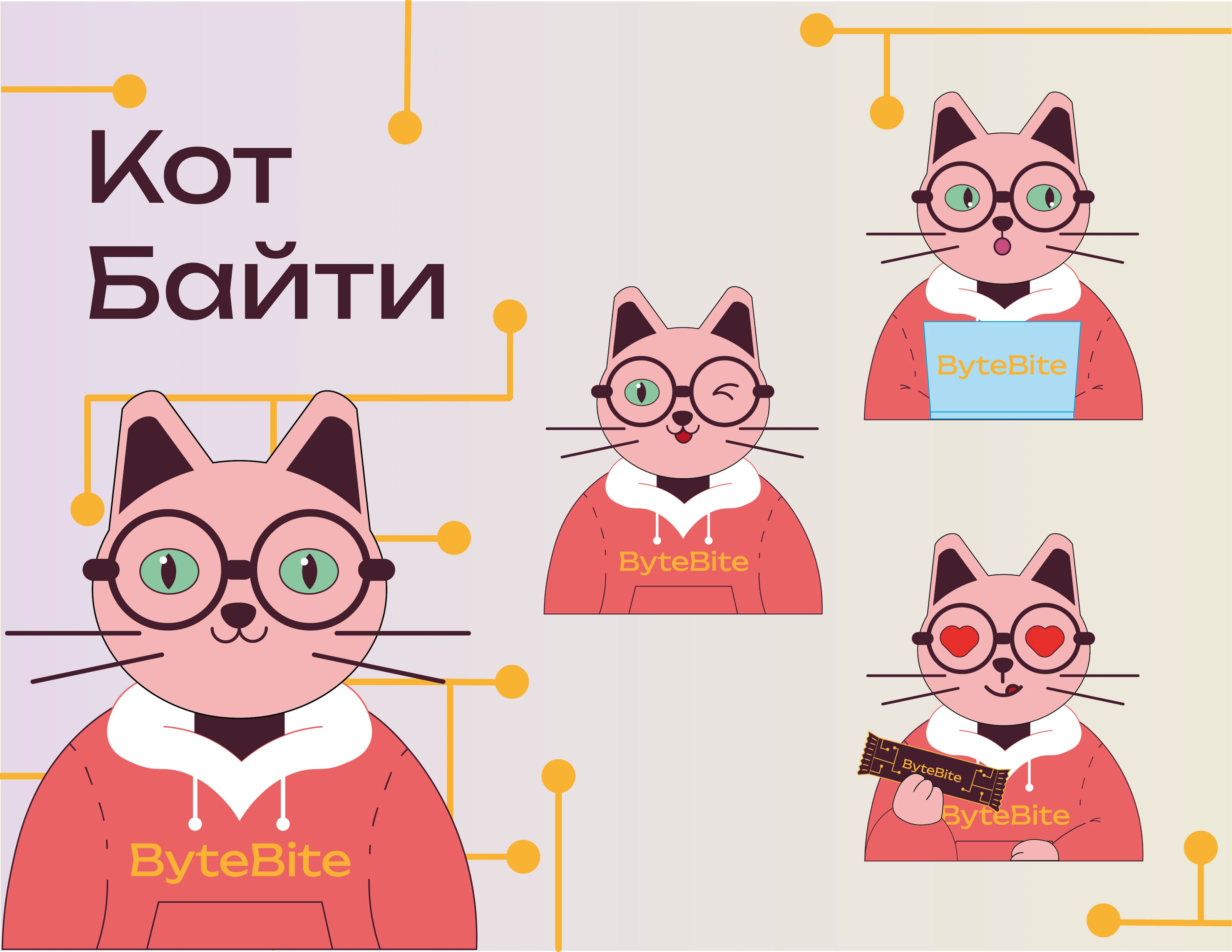 Маскот и упаковка для бренда здоровых перекусов — Изображение №1 — Брендинг на Dprofile