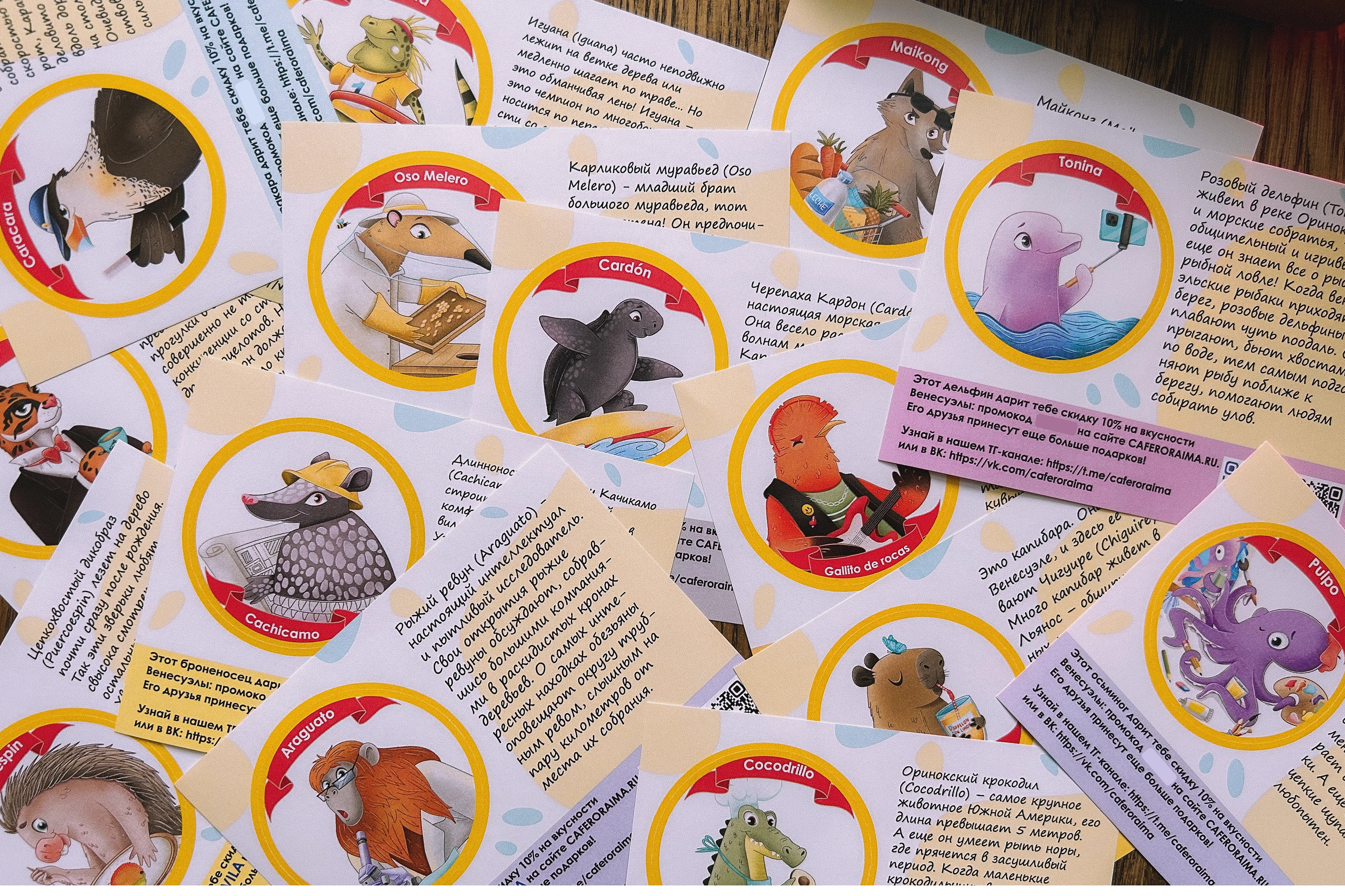 Stickers & Characters. Packaging. ANIMALS OF VENEZUELA — Изображение №14 — Брендинг, Иллюстрация на Dprofile