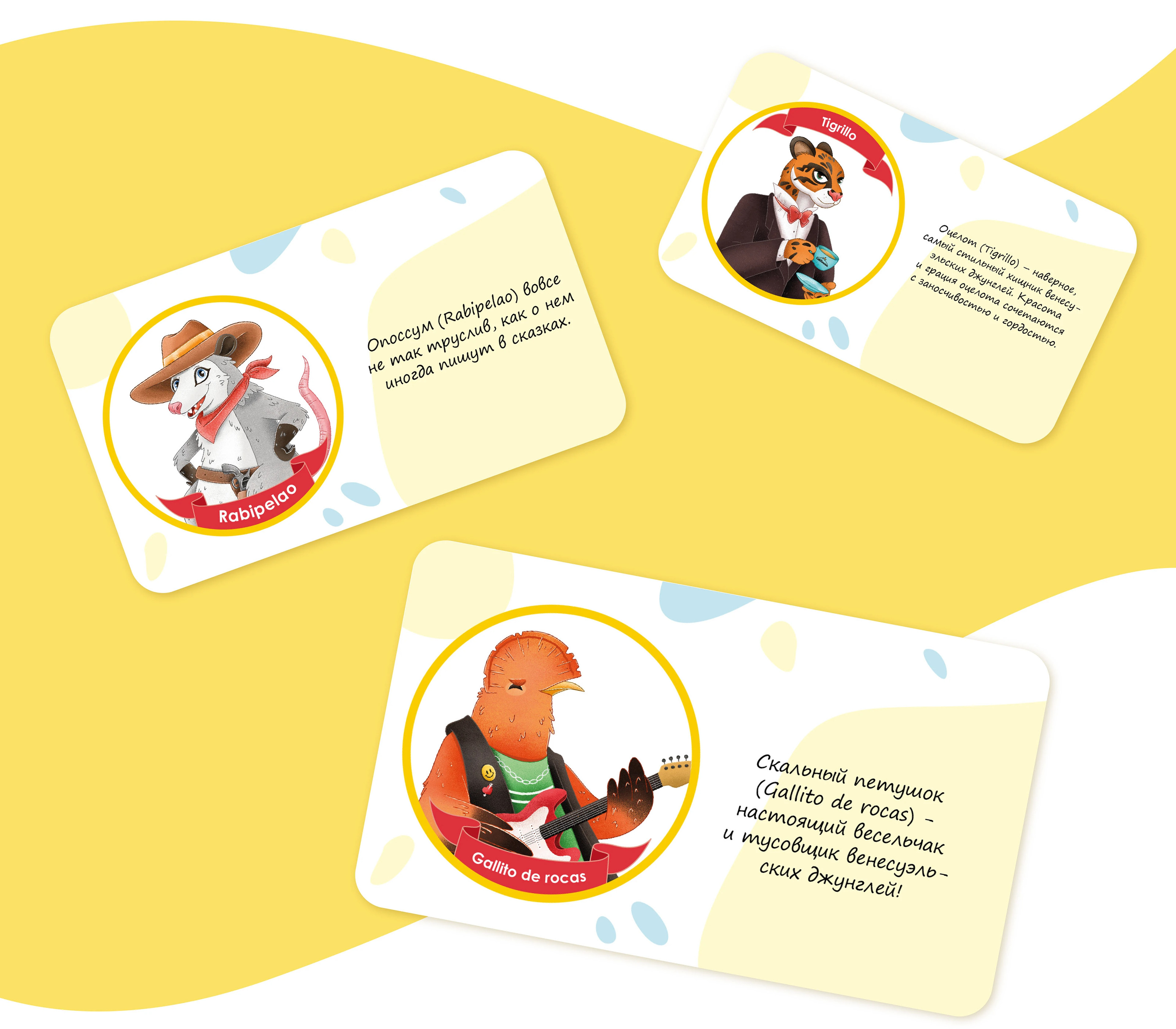 Stickers & Characters. Packaging. ANIMALS OF VENEZUELA — Изображение №8 — Брендинг, Иллюстрация на Dprofile
