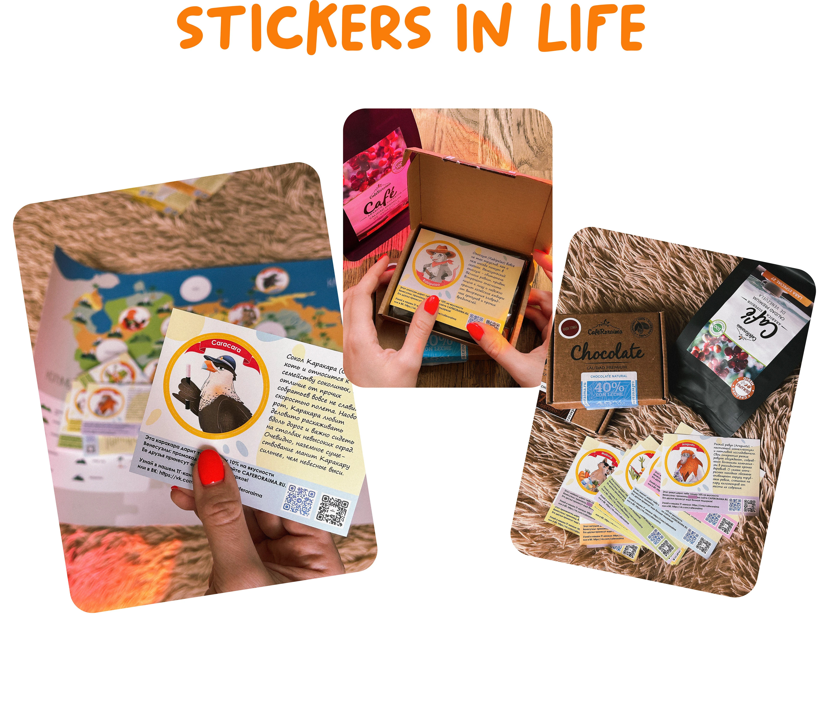 Stickers & Characters. Packaging. ANIMALS OF VENEZUELA — Изображение №13 — Брендинг, Иллюстрация на Dprofile