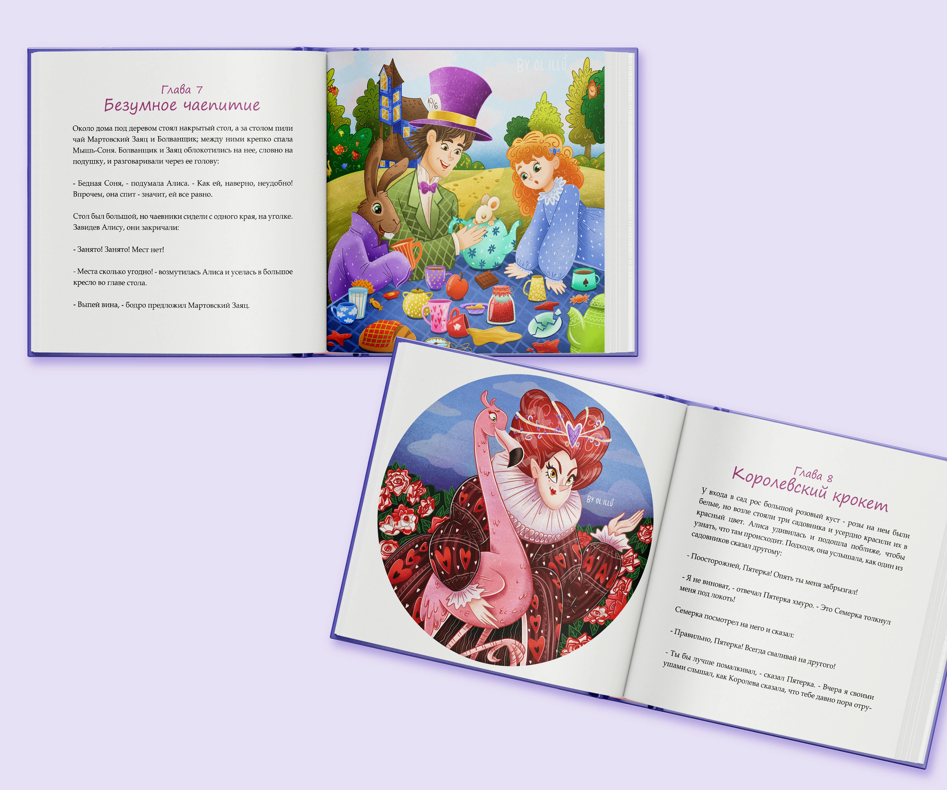Book illustration & cover project. Character. — Изображение №15 — Брендинг, Иллюстрация на Dprofile