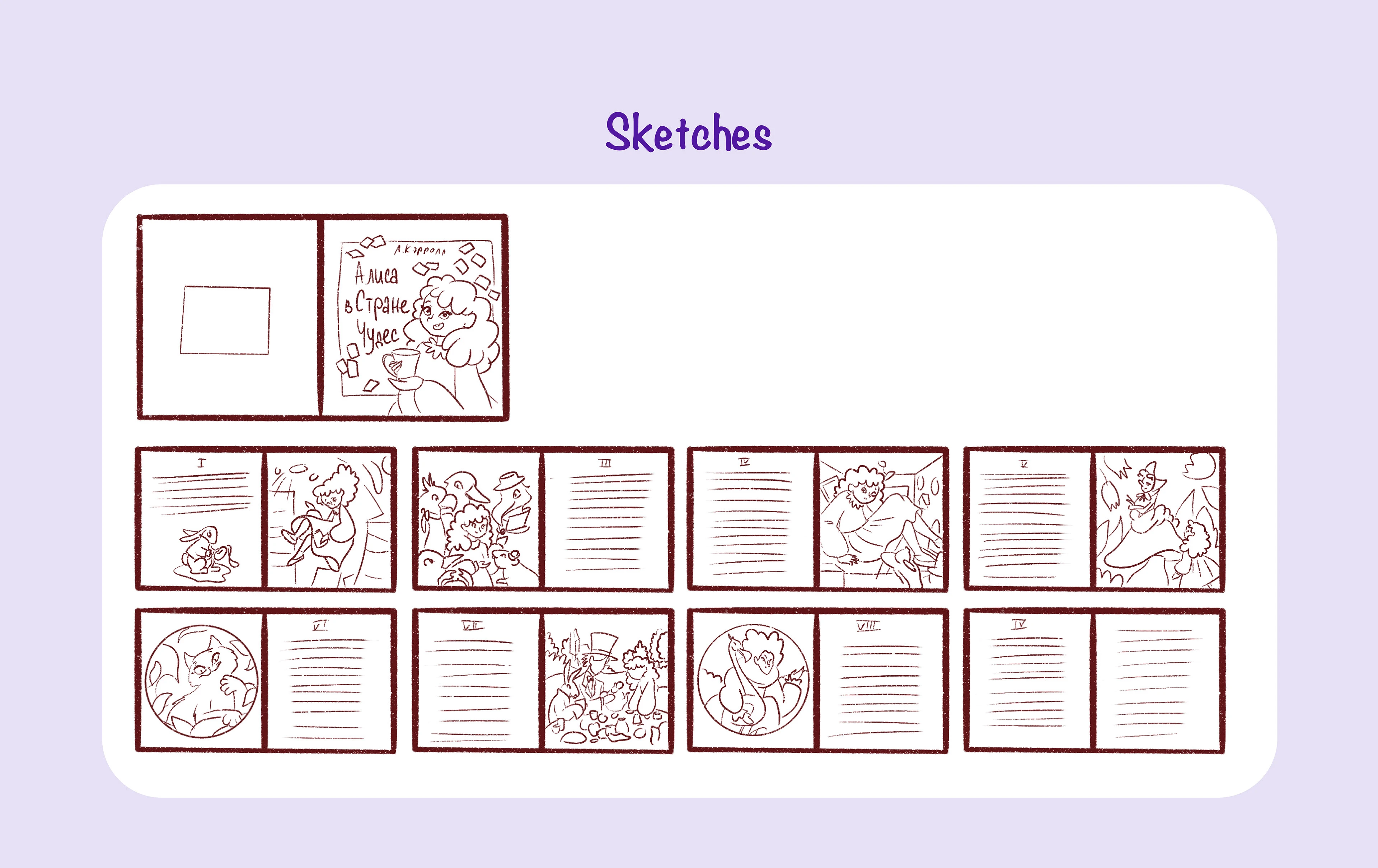 Book illustration & cover project. Character. — Изображение №8 — Брендинг, Иллюстрация на Dprofile