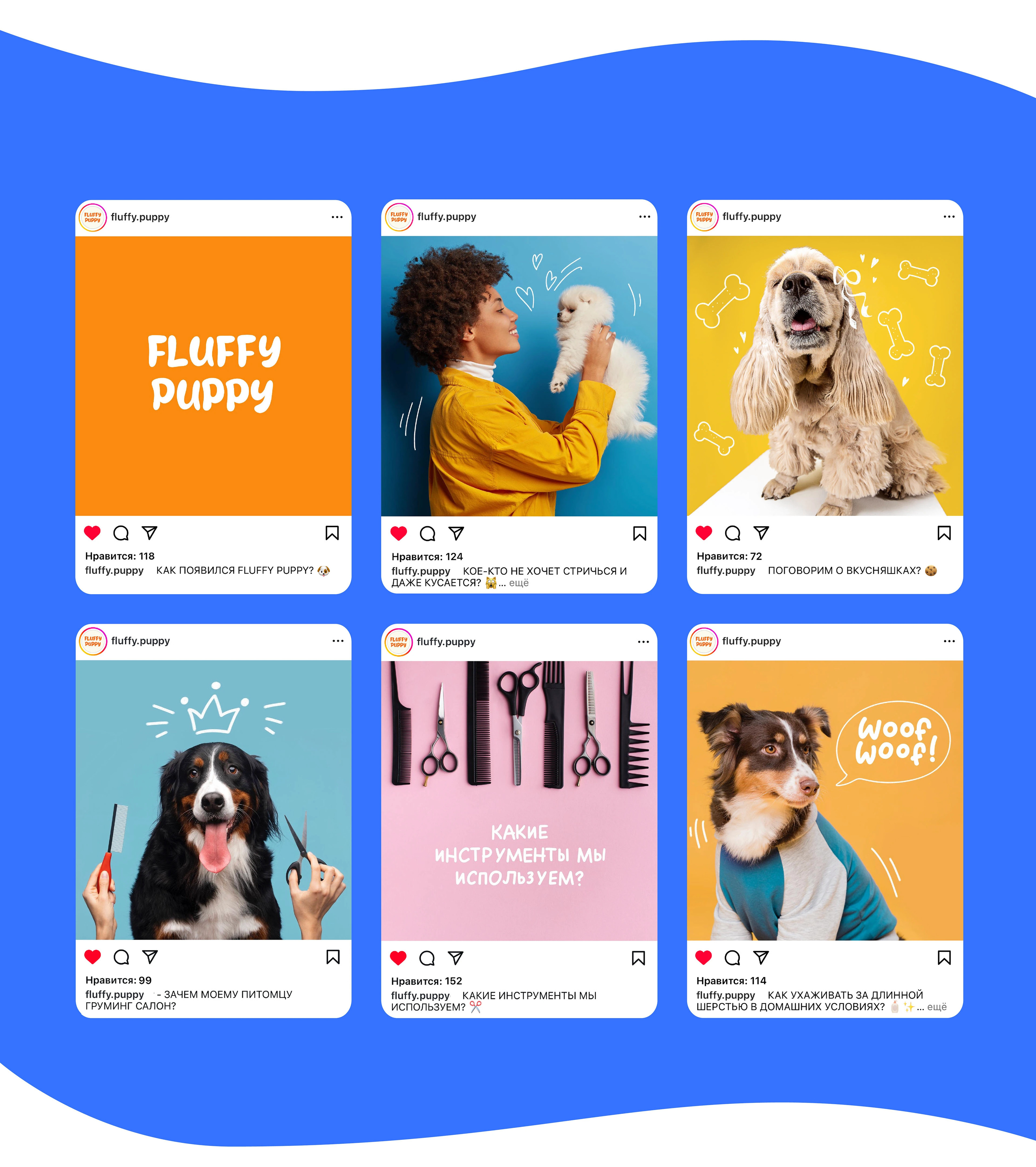 Brand Character for Grooming Salon. Packaging. Stickers — Изображение №12 — Брендинг, Иллюстрация на Dprofile