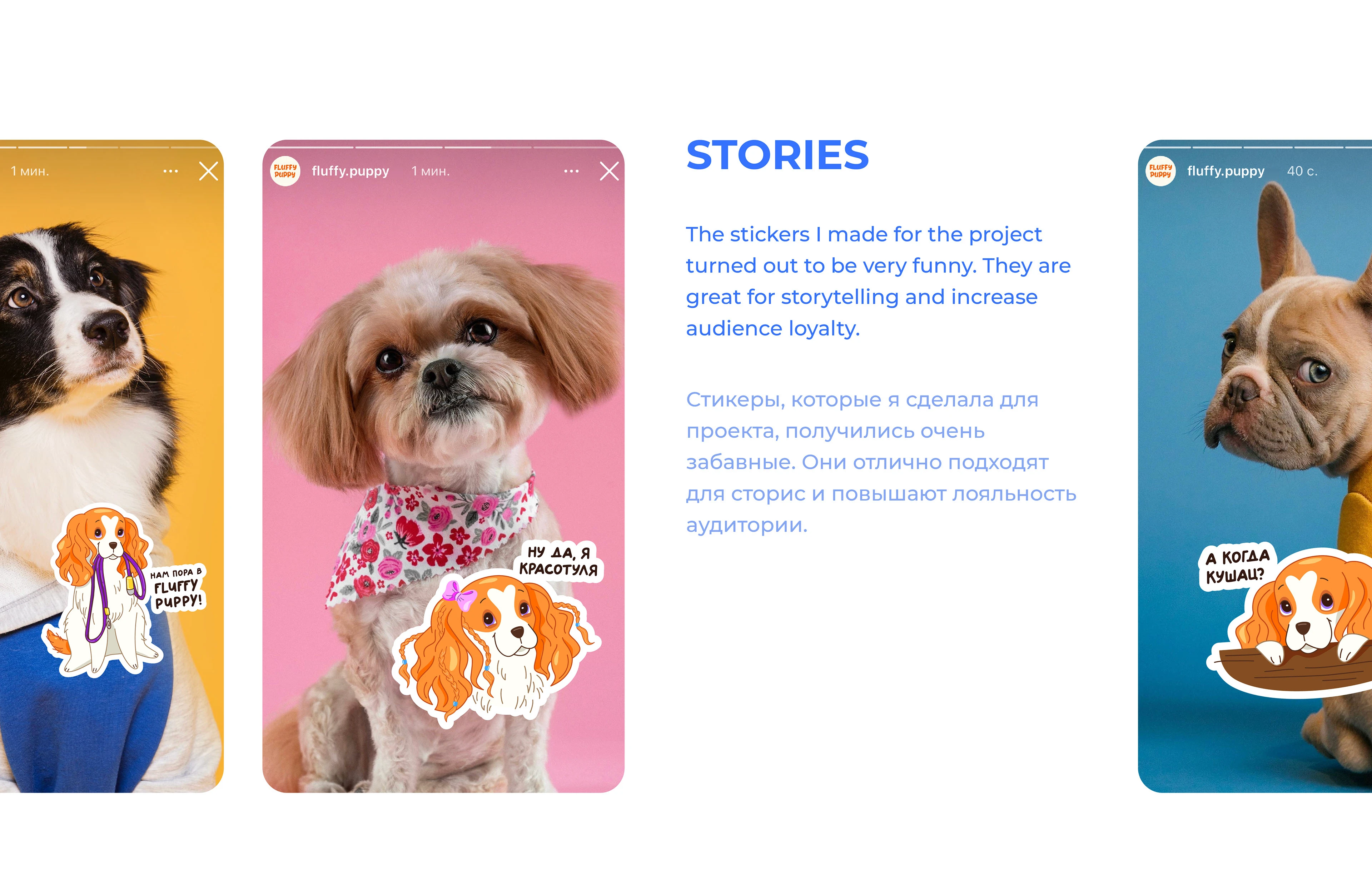 Brand Character for Grooming Salon. Packaging. Stickers — Изображение №14 — Брендинг, Иллюстрация на Dprofile