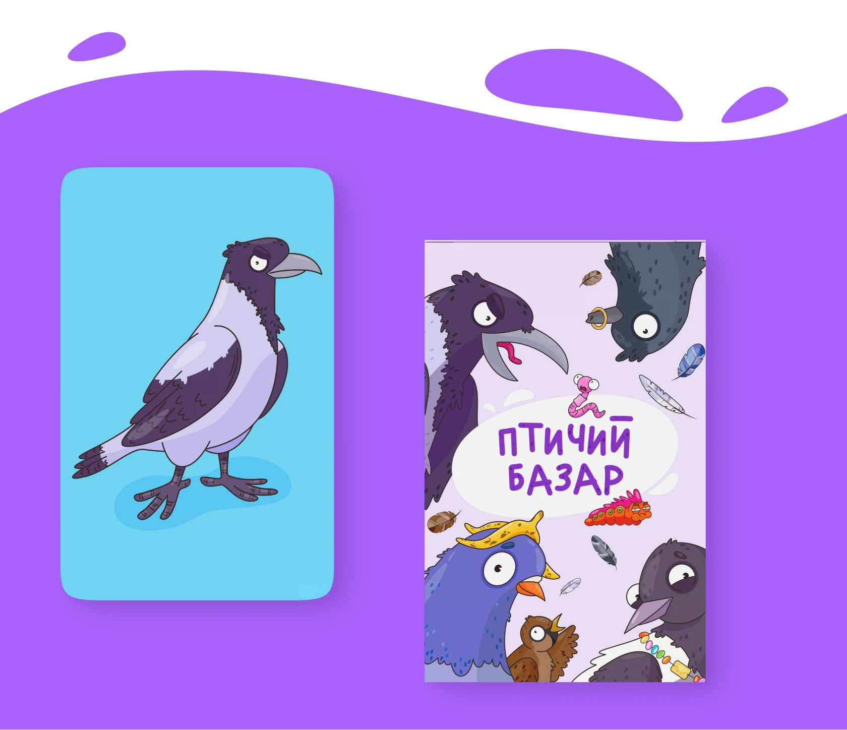 Birds Board Game Design. Illustrations & Packaging — Изображение №15 — Брендинг, Иллюстрация на Dprofile