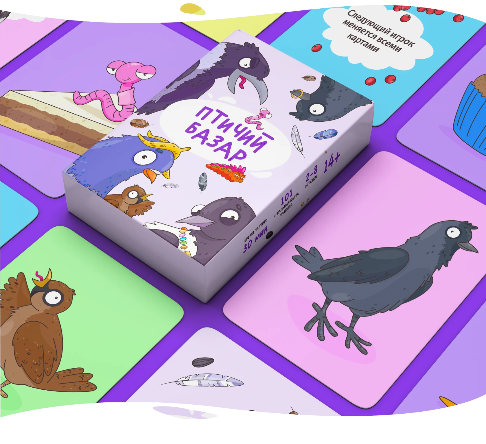Birds Board Game Design. Illustrations & Packaging — Изображение №11 — Брендинг, Иллюстрация на Dprofile