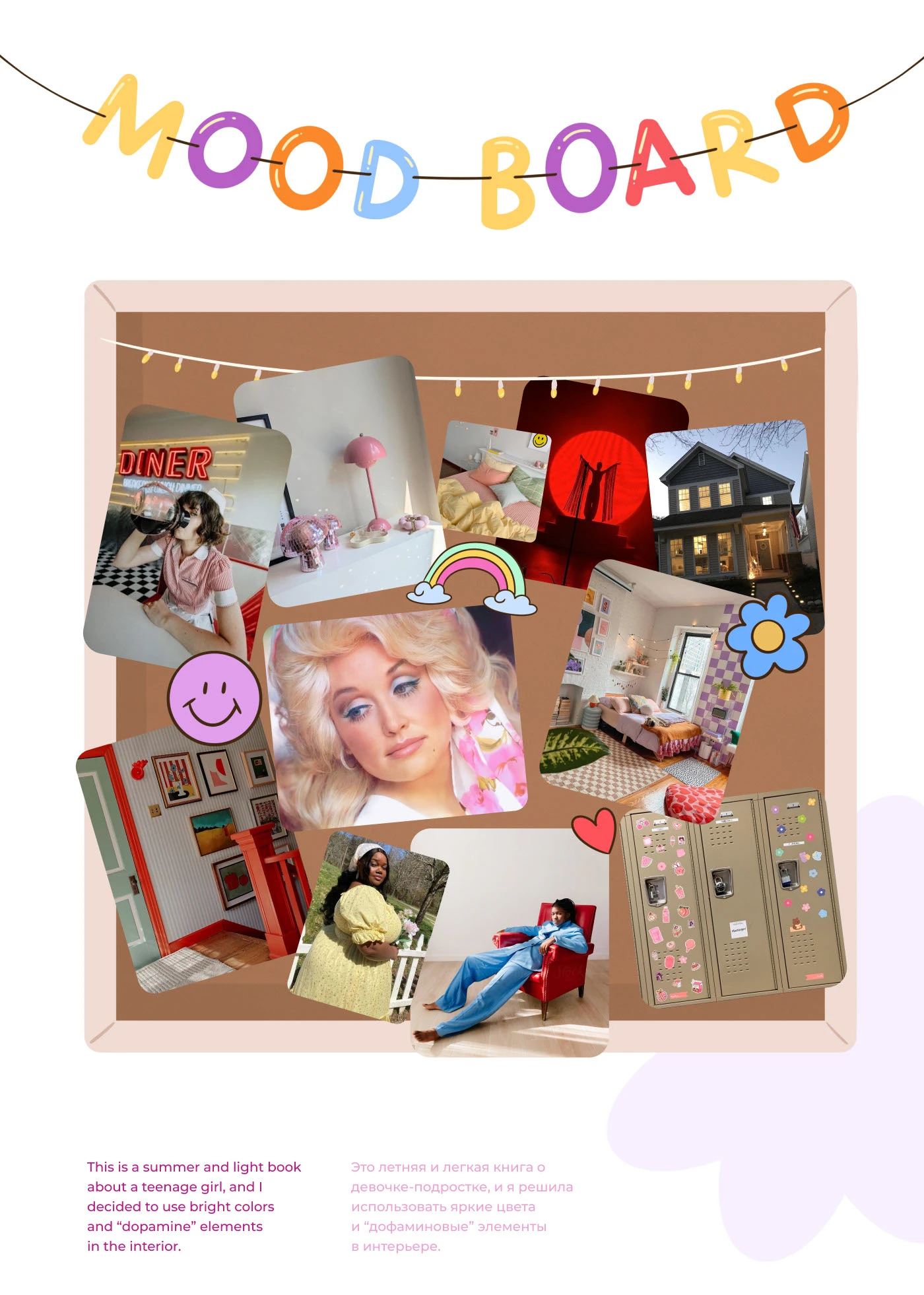 Book illustration&cover. Packaging & Characters. Dumplin' — Изображение №9 — Иллюстрация, Графика на Dprofile
