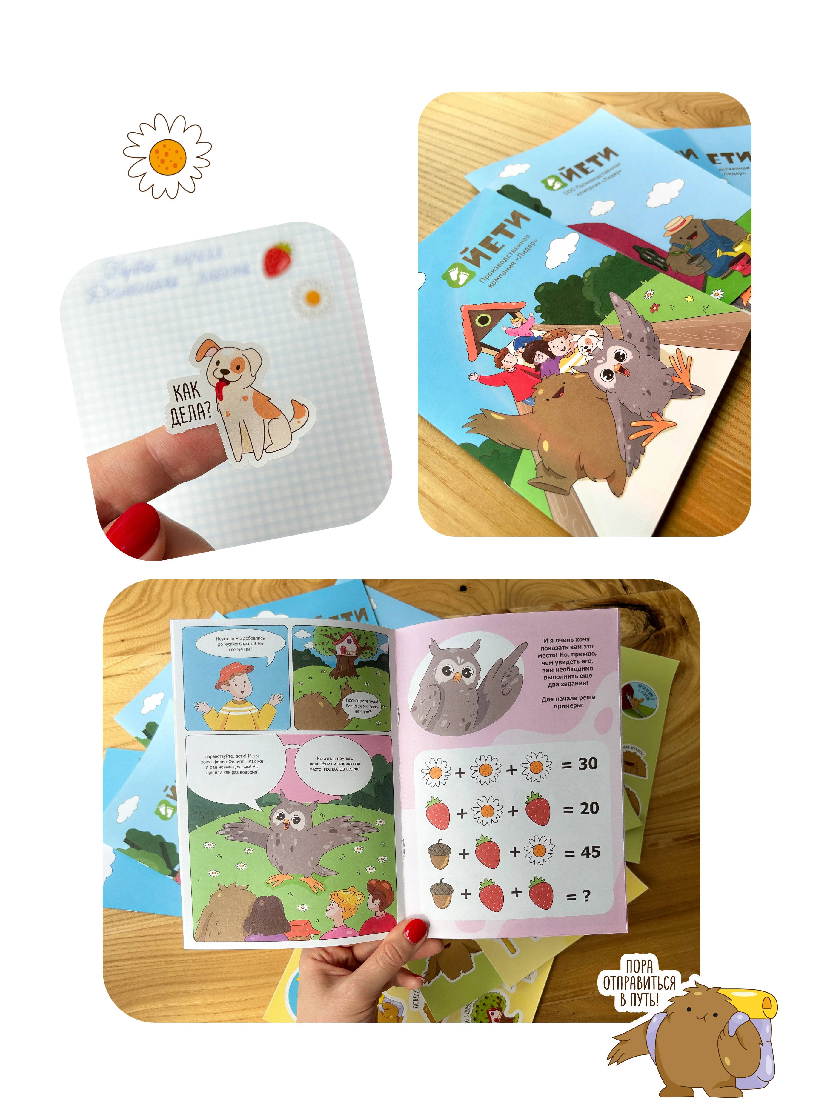 Comics for kids&Educational games. Stickers. Characters — Изображение №11 — Иллюстрация, Графика на Dprofile