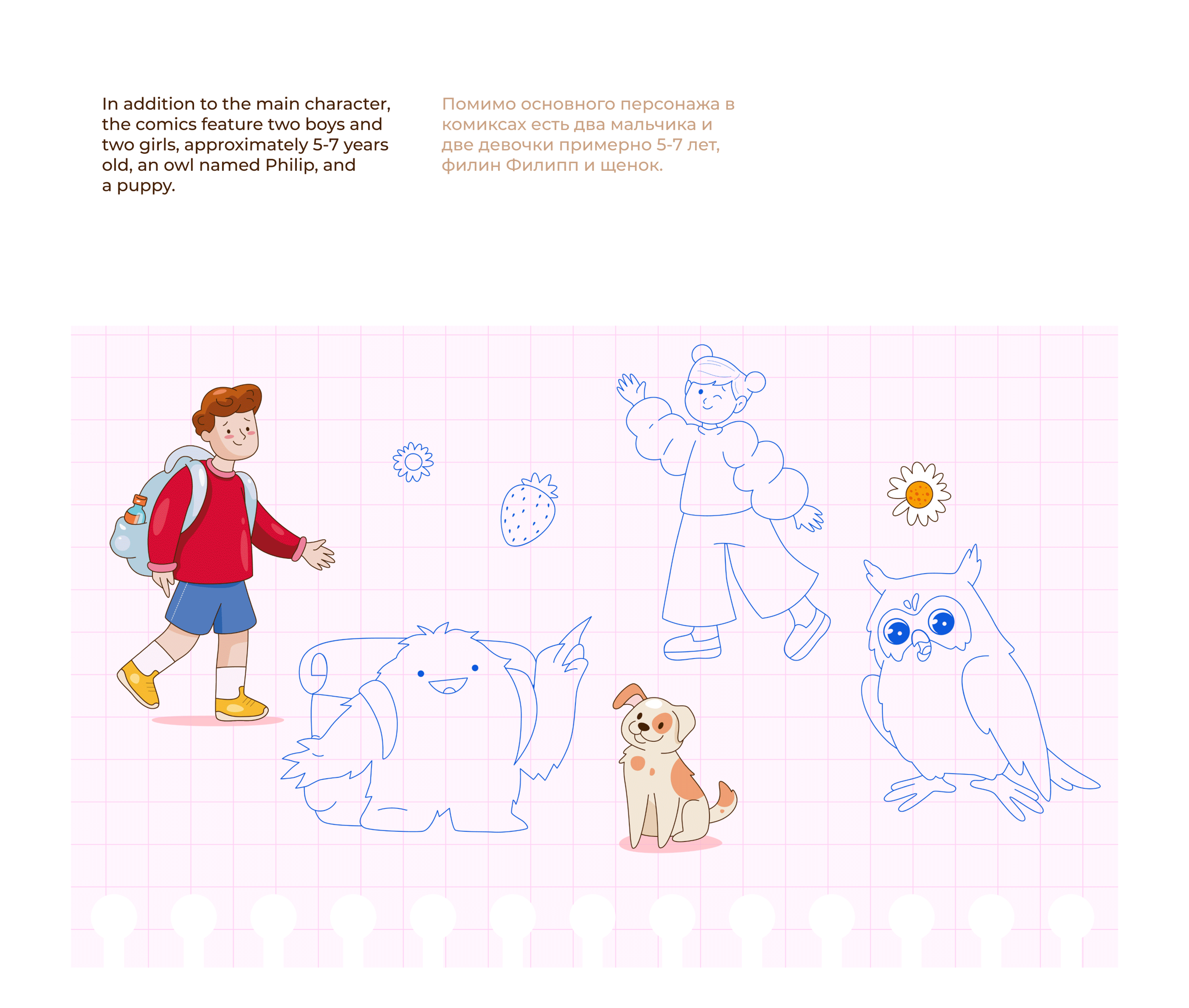 Comics for kids&Educational games. Stickers. Characters — Изображение №6 — Иллюстрация, Графика на Dprofile